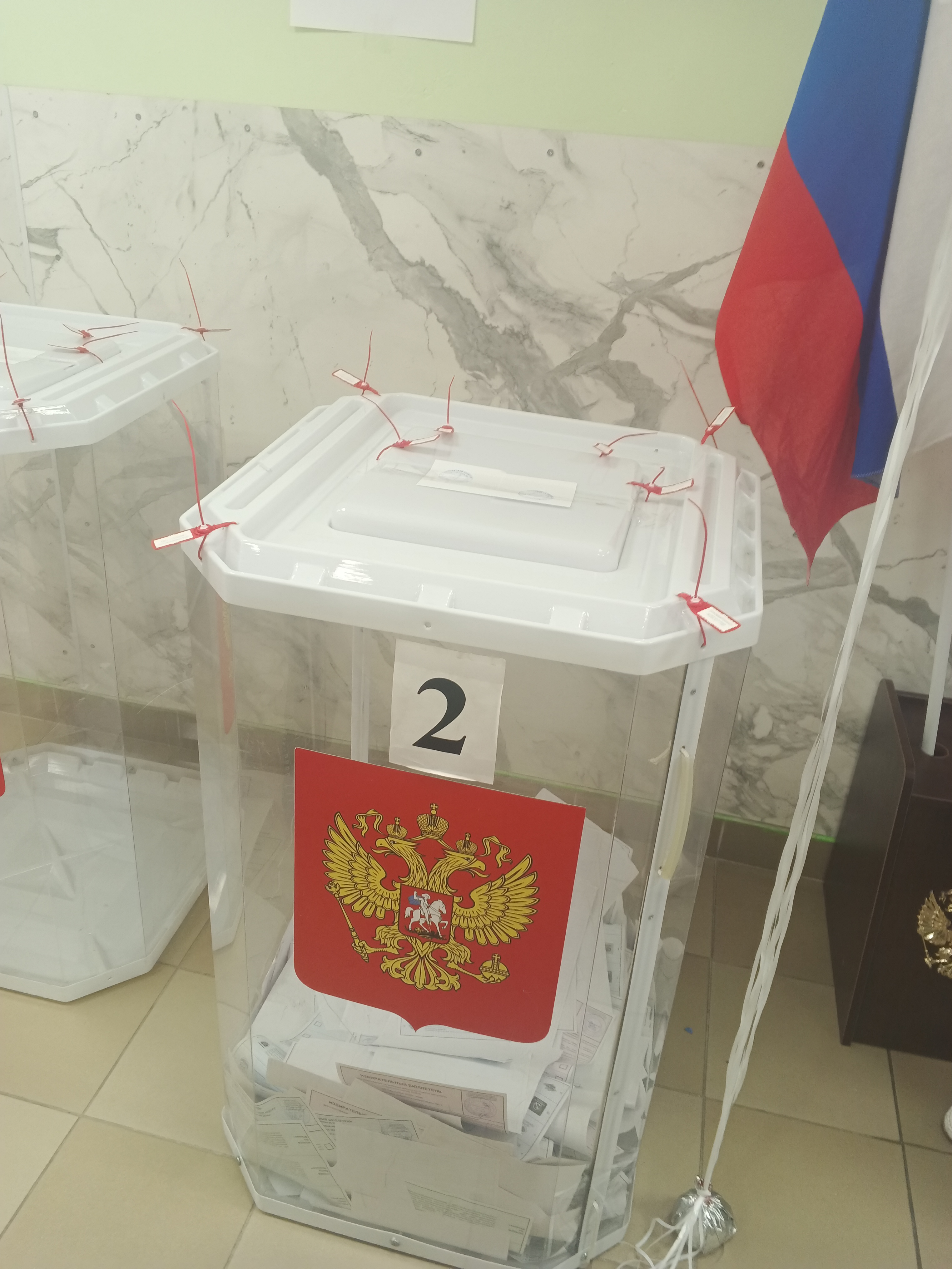 Сообщение — УИК №1332, Московская область