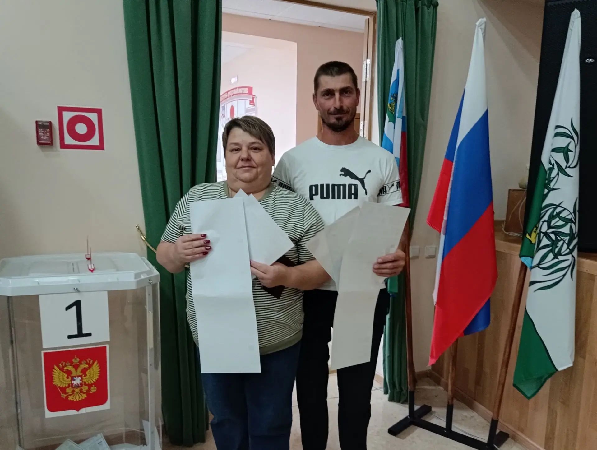 Сообщение — УИК №873, Белгородская область