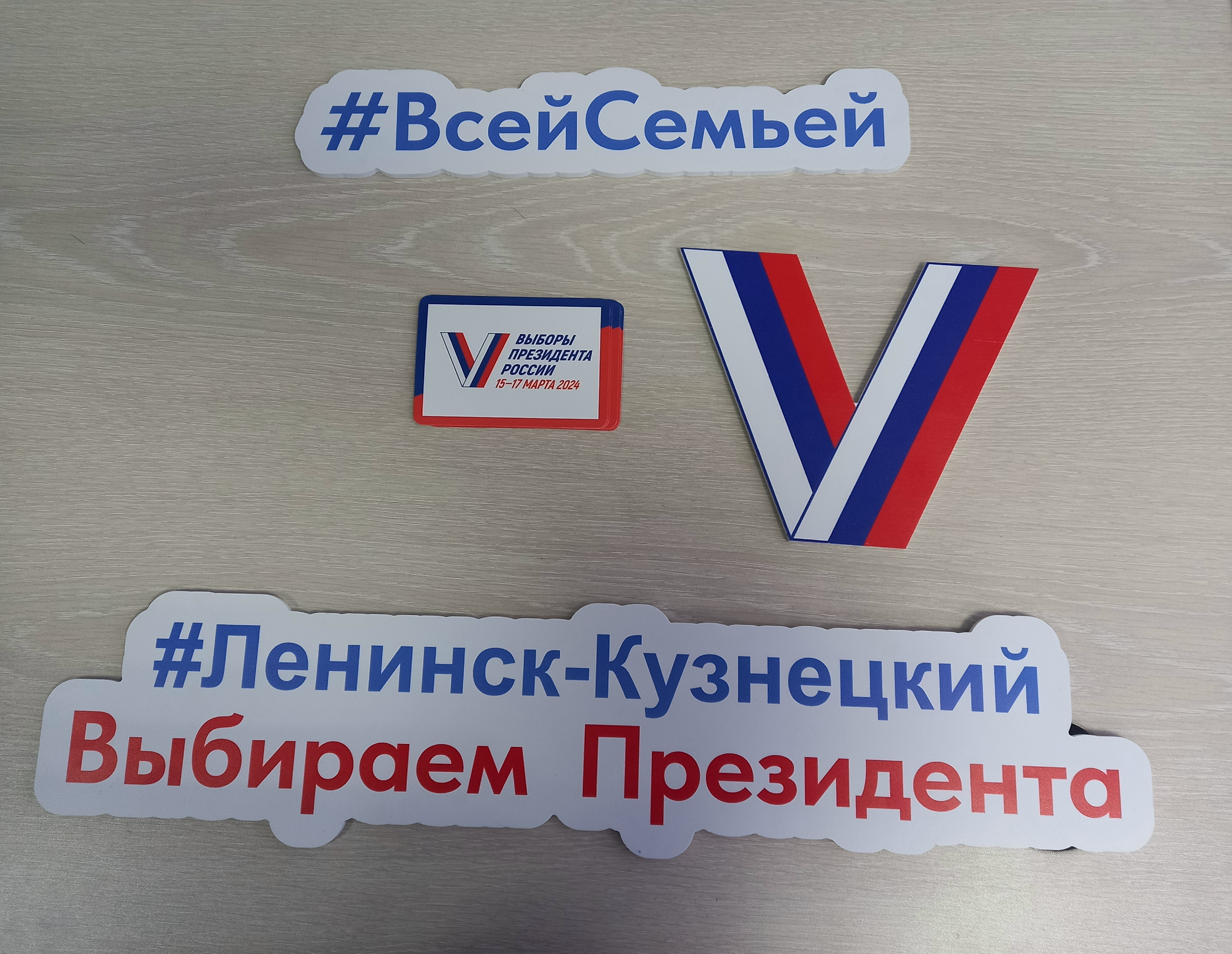 Сообщение наблюдателя — УИК №446, Кемеровская область — Кузбасс