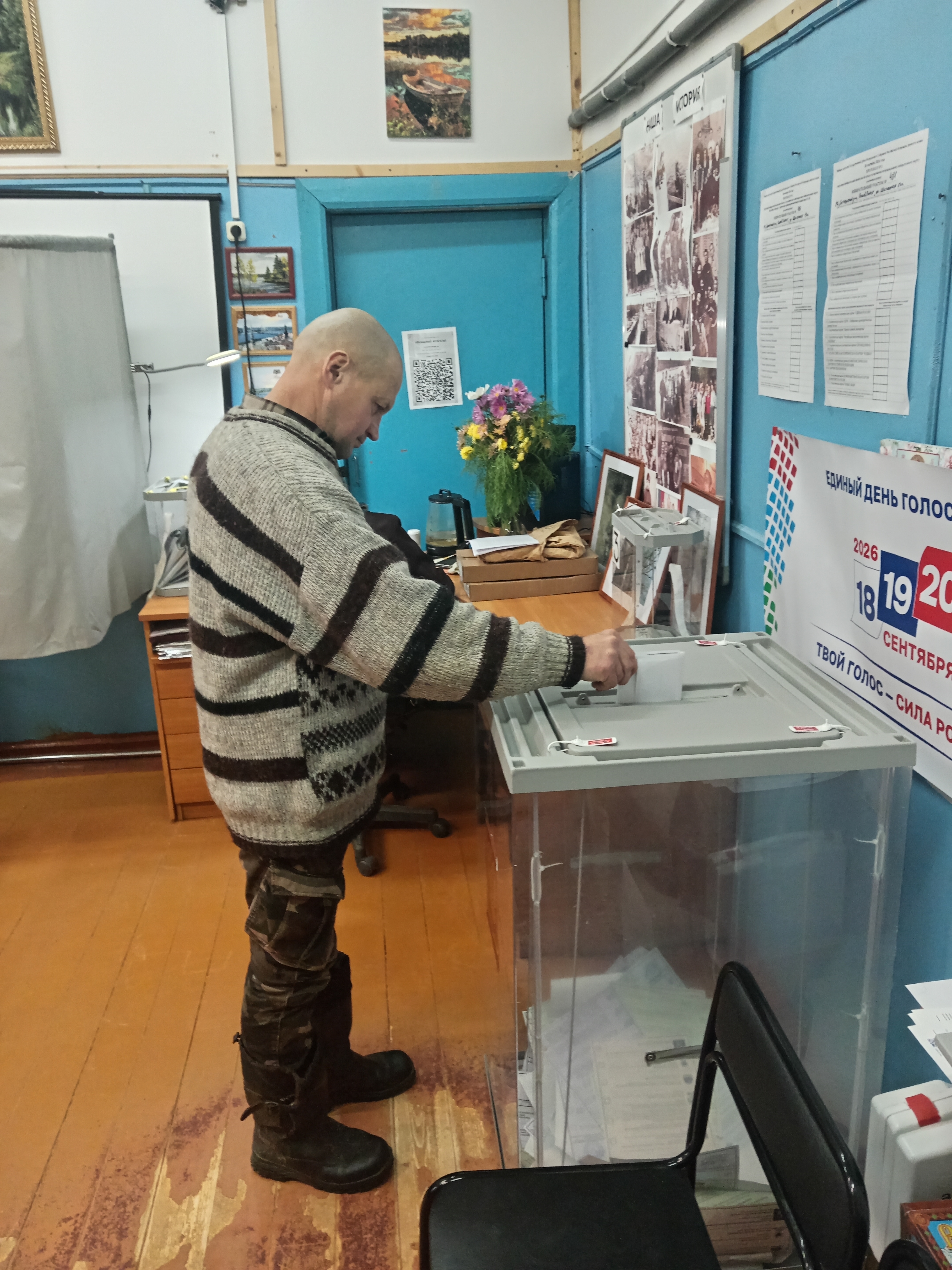 Сообщение — УИК №481, Республика Карелия