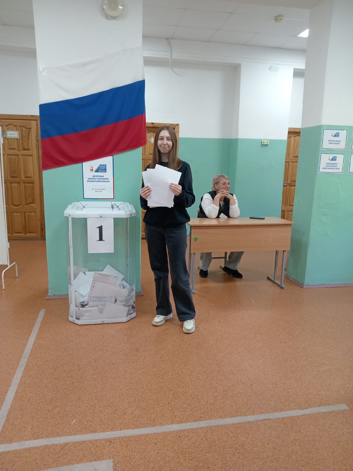 Сообщение наблюдателя — УИК №1026, Оренбургская область