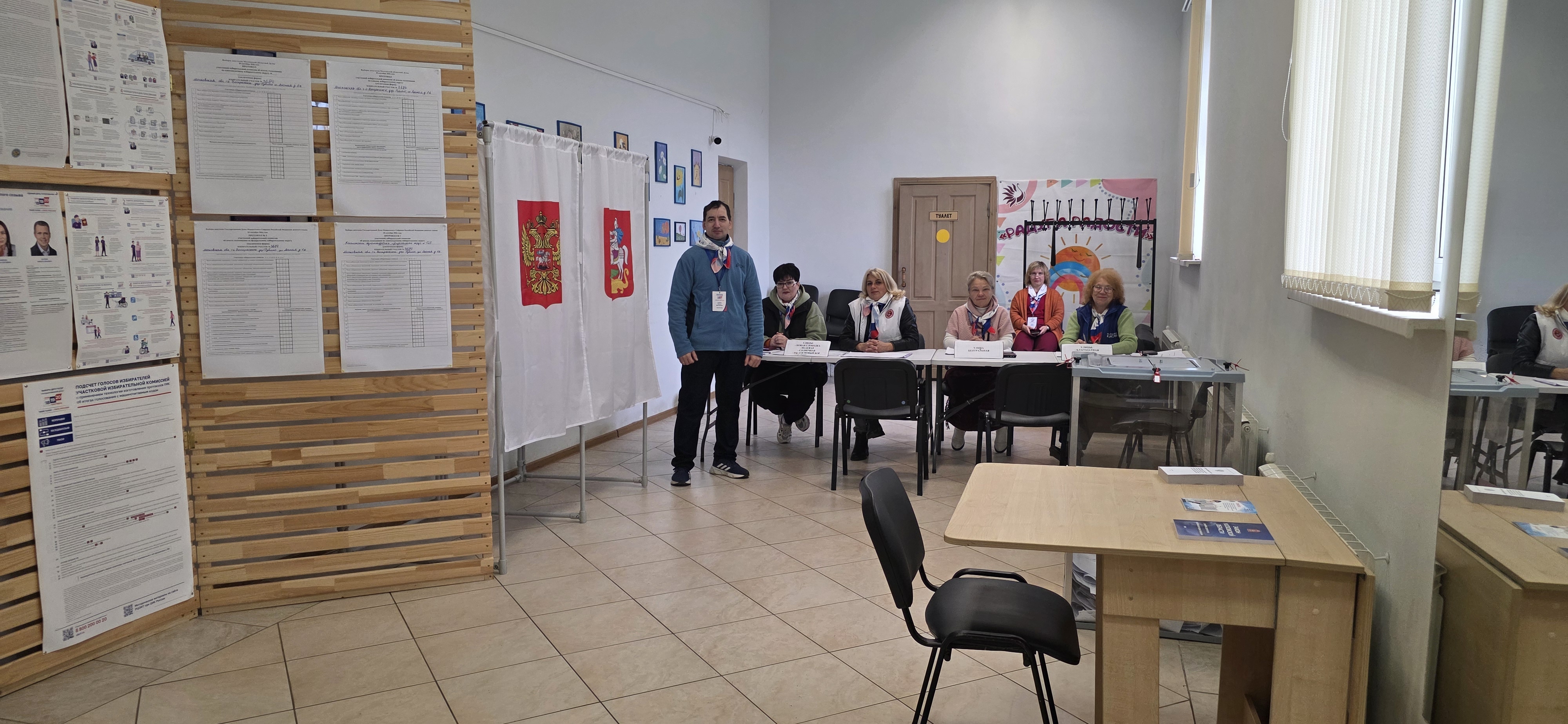 Сообщение — УИК №3684, Московская область