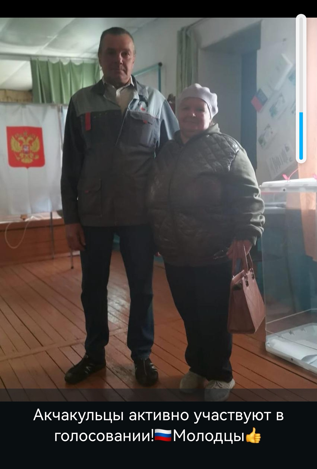 Сообщение наблюдателя — УИК №1101, Челябинская область