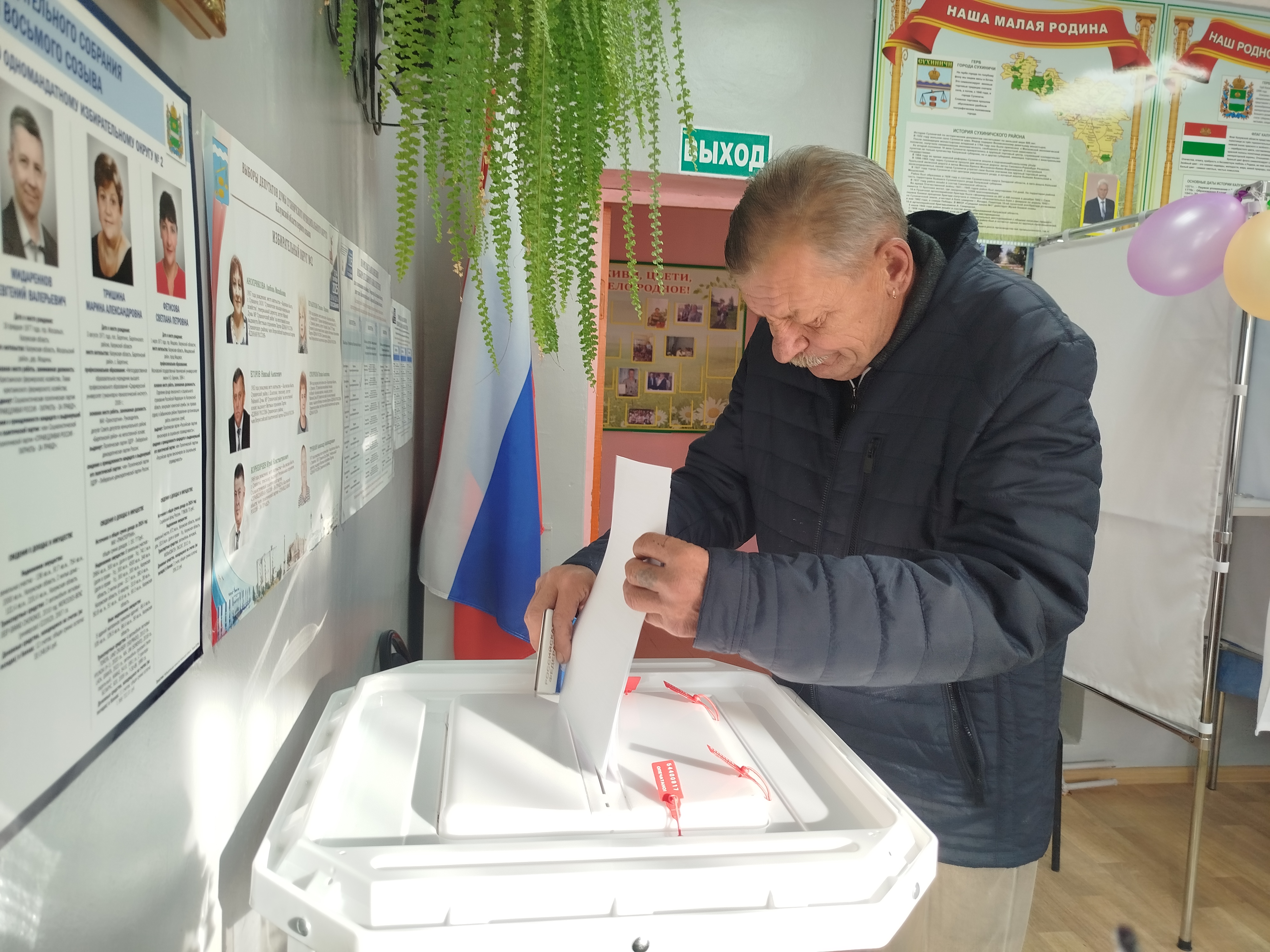 Сообщение наблюдателя — УИК №2308, Калужская область