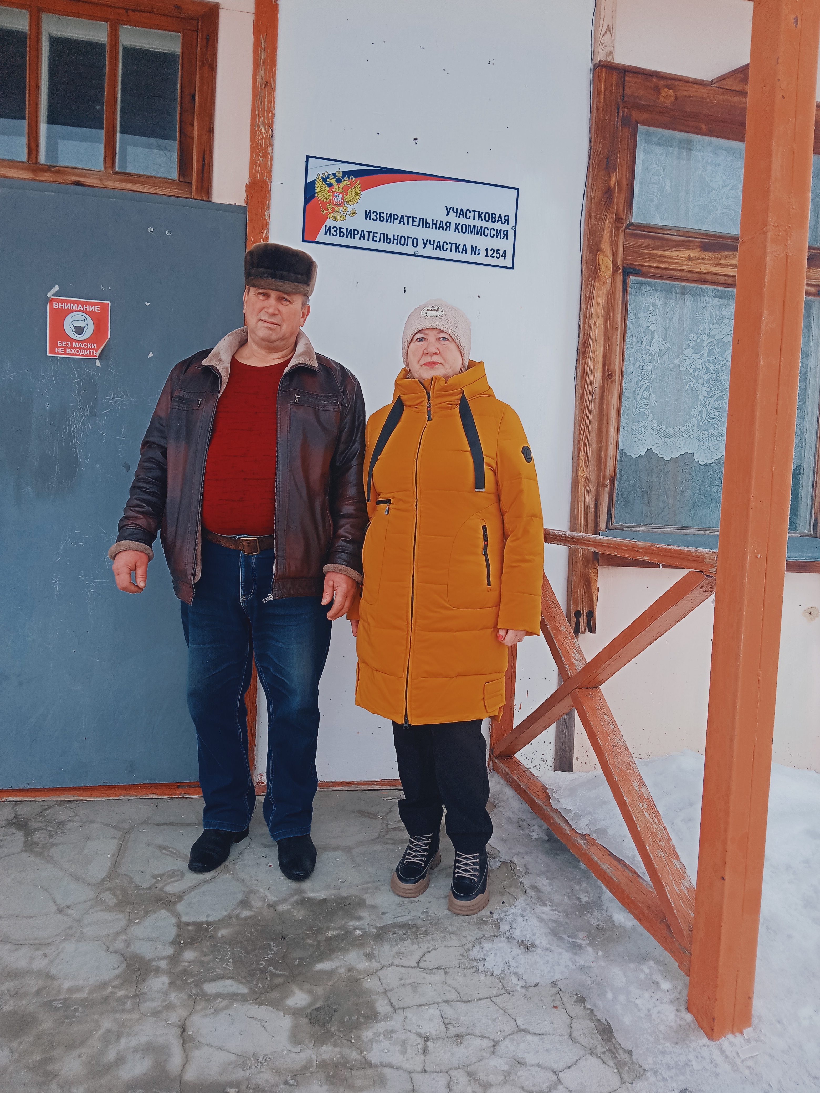 Сообщение наблюдателя — УИК №1254, Саратовская область