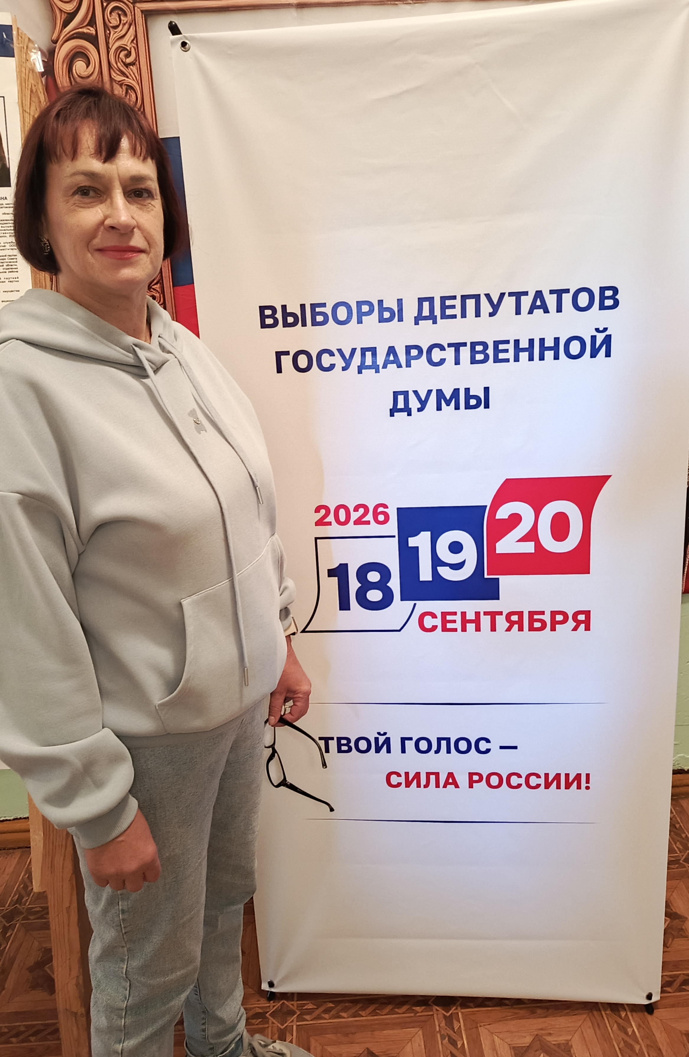 Сообщение — УИК №1137, Саратовская область