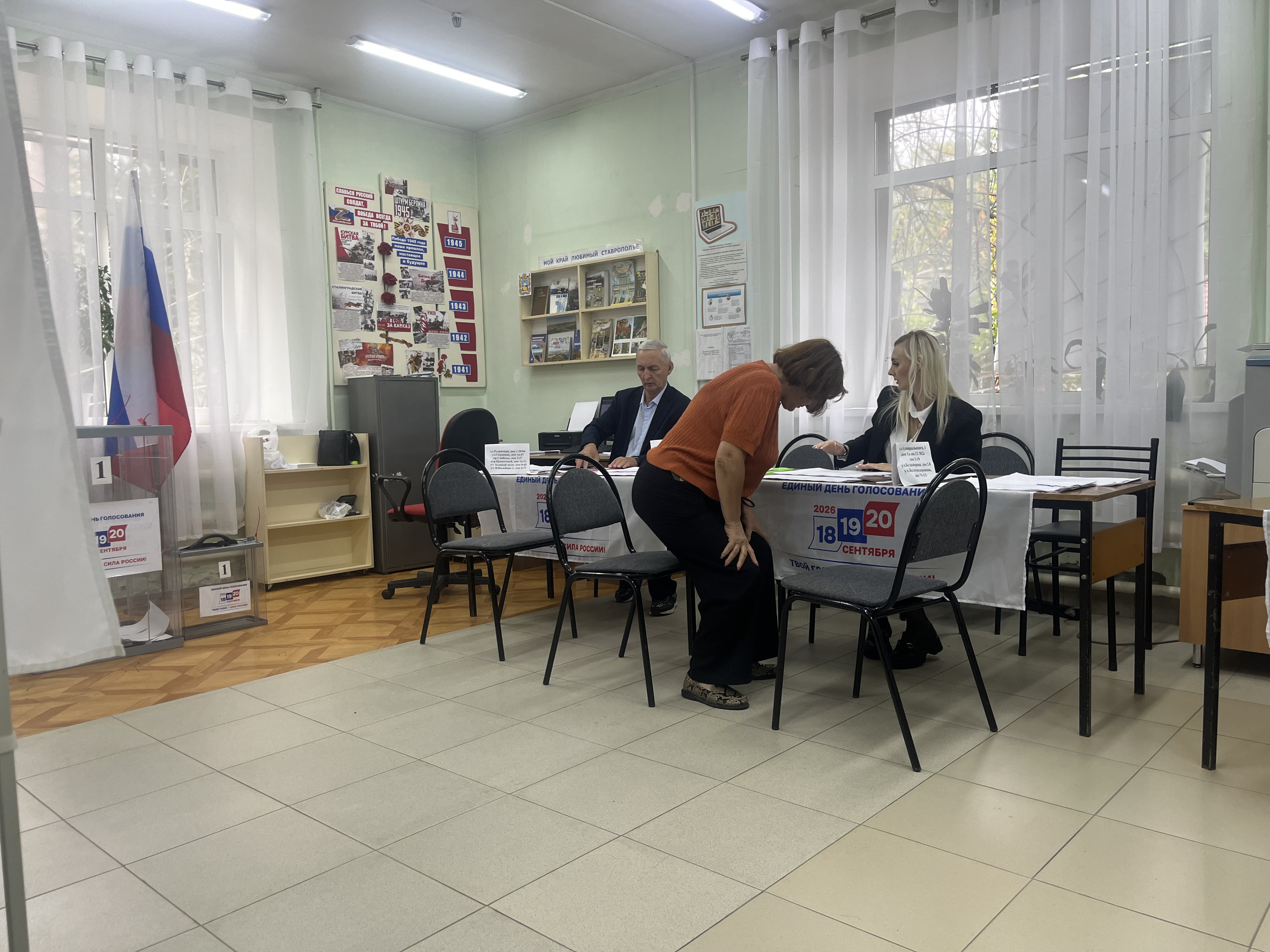 Сообщение — УИК №1095, Ставропольский край