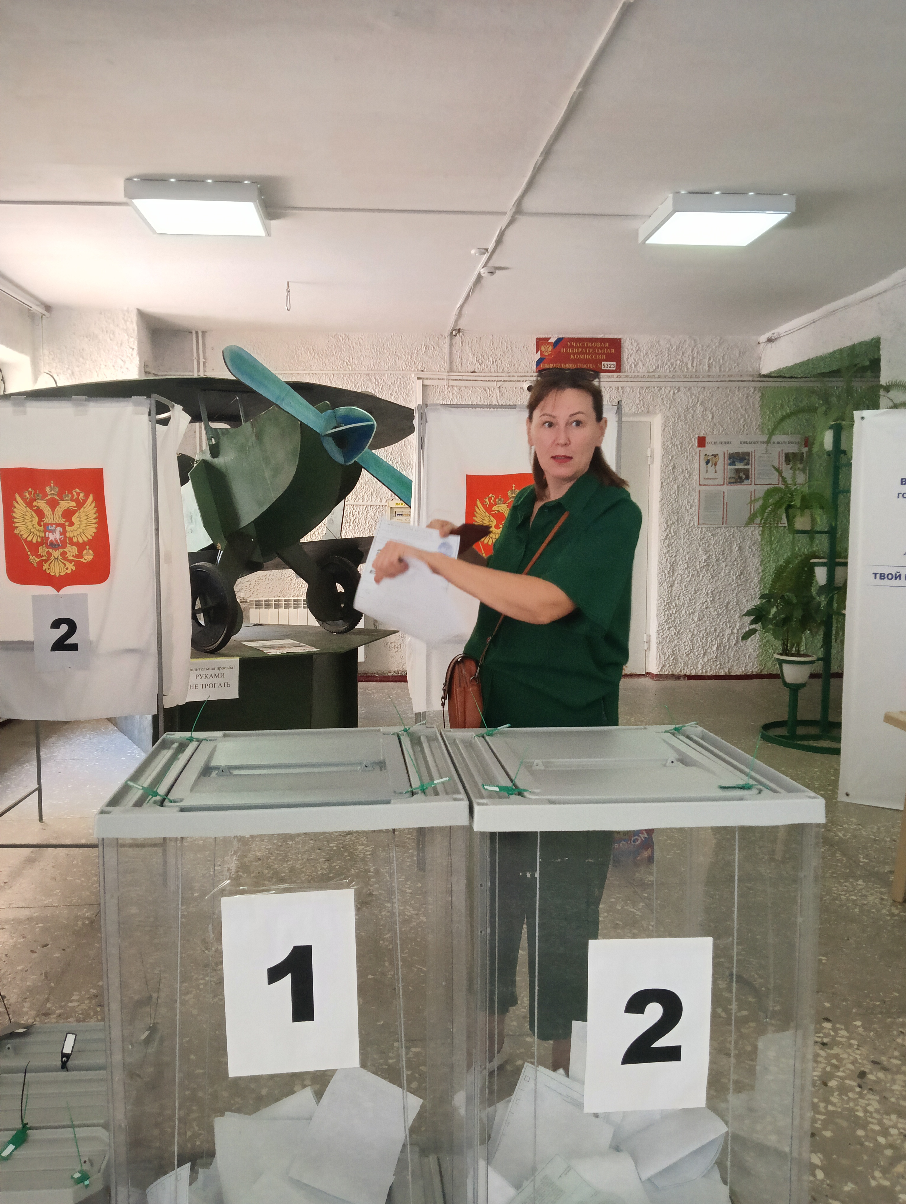 Сообщение — УИК №5323, Краснодарский край