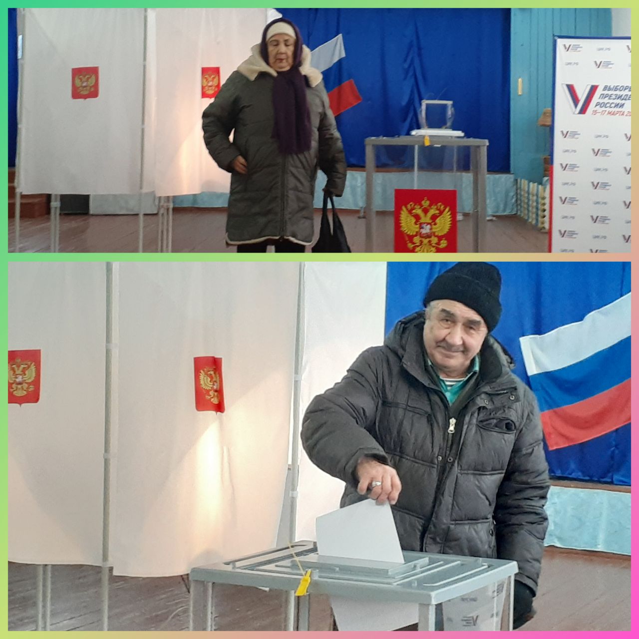 Сообщение наблюдателя — УИК №749, Саратовская область