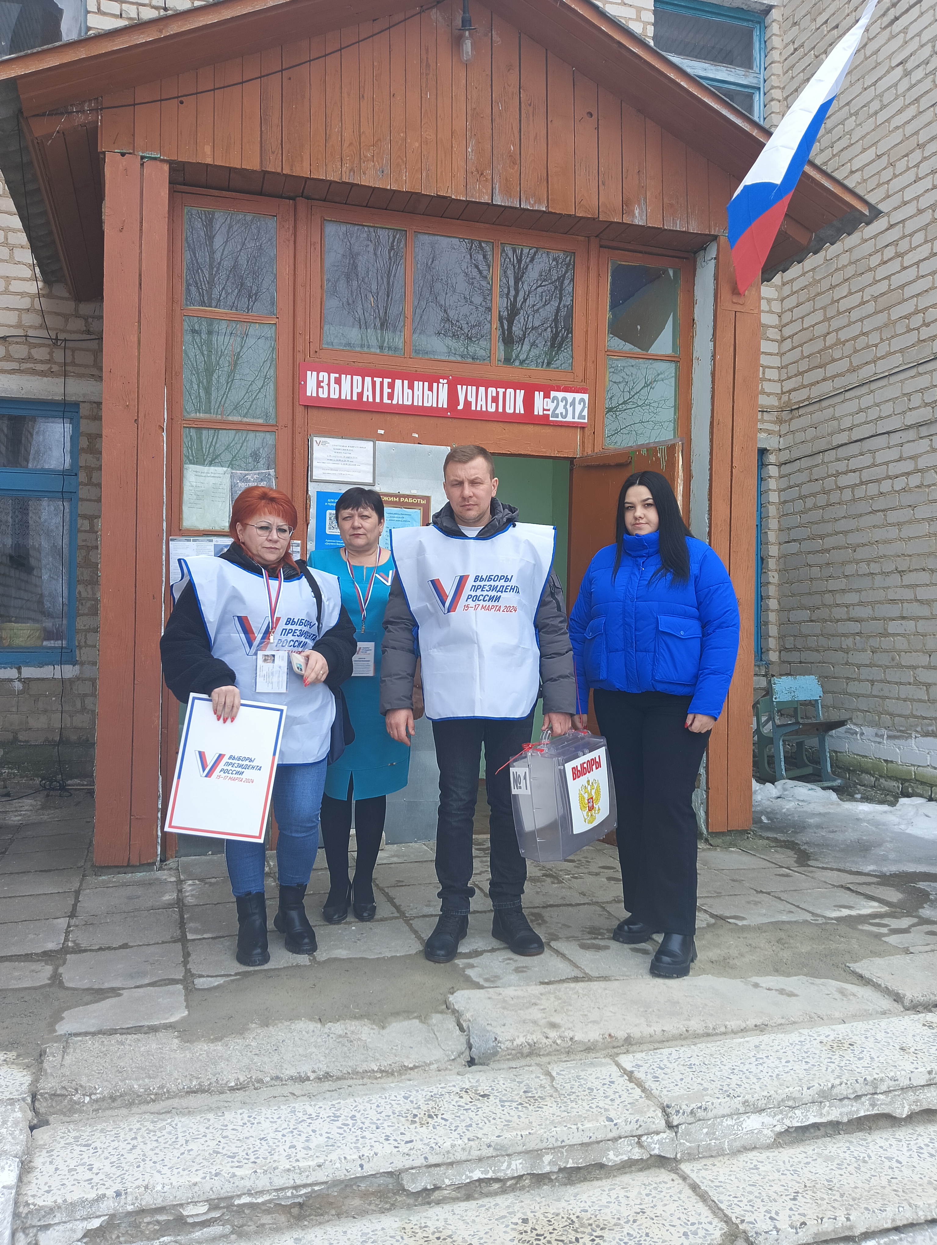 Сообщение наблюдателя — УИК №2312, Калужская область