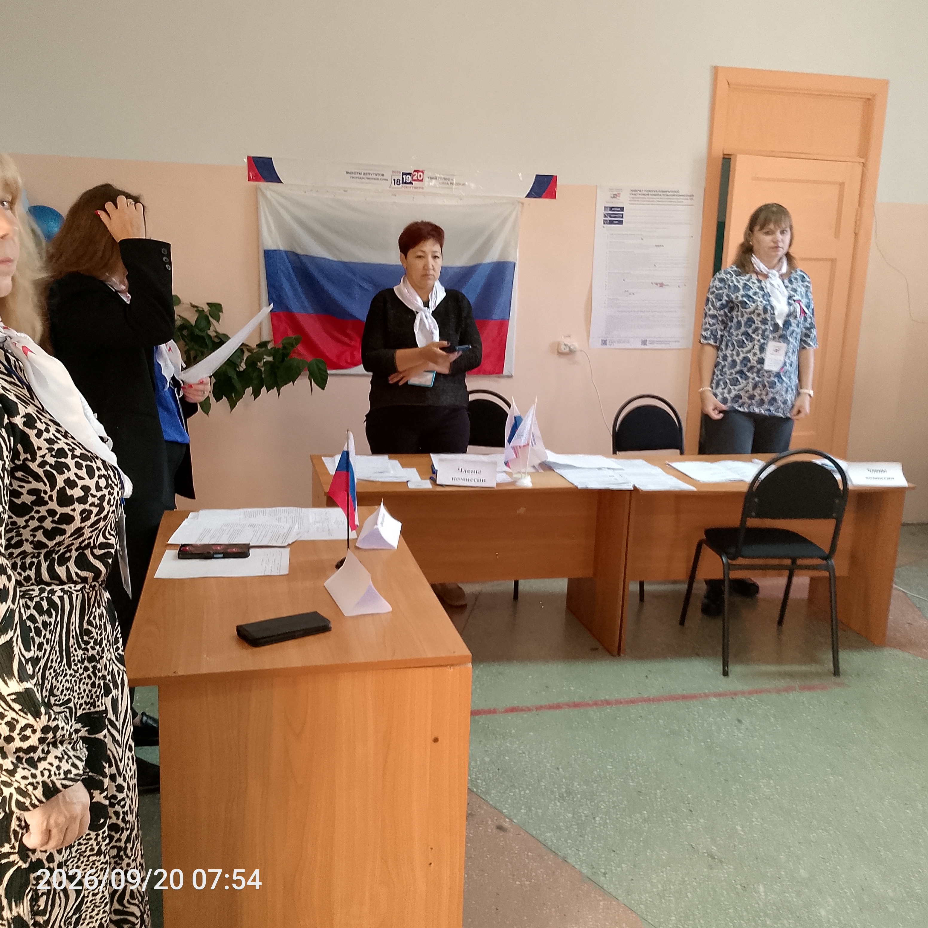 Сообщение — УИК №472, Новосибирская область