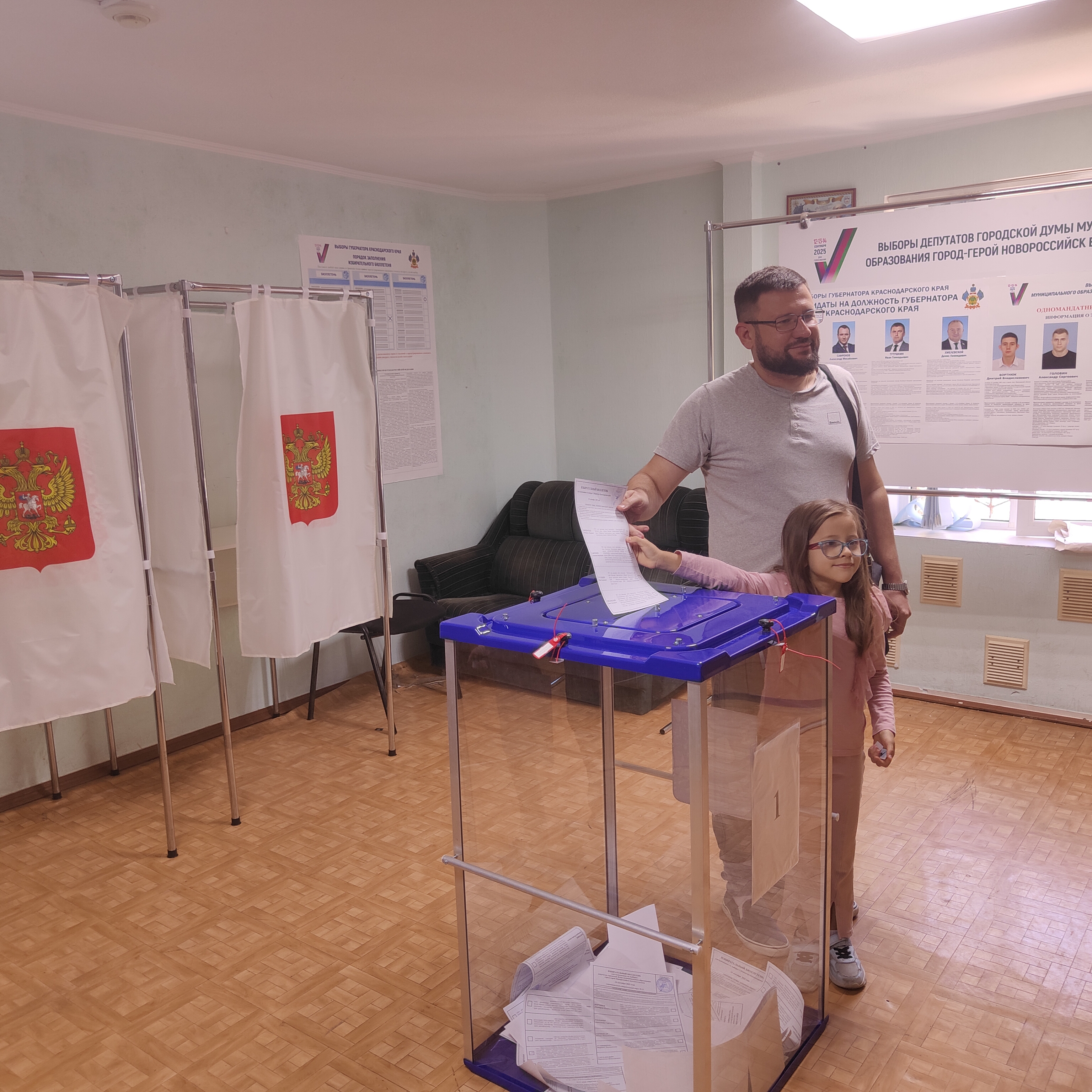 Сообщение наблюдателя — УИК №3725, Краснодарский край