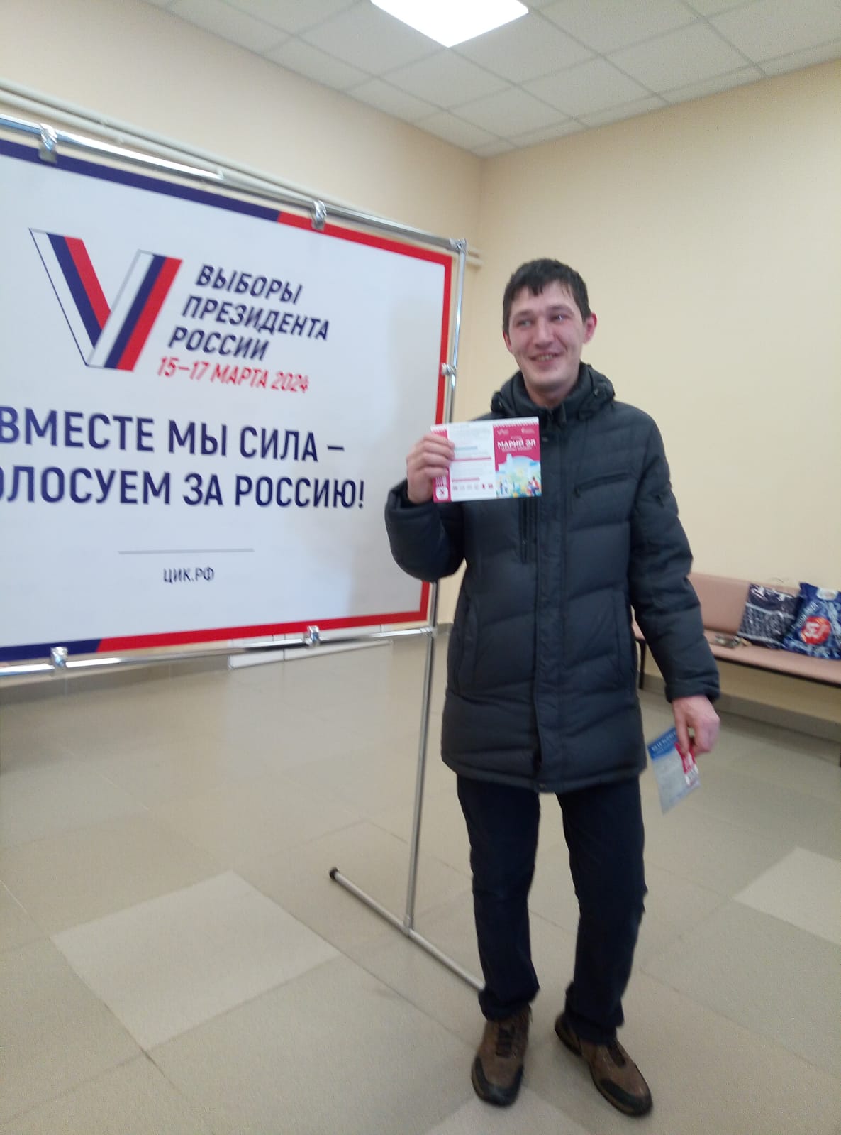 Сообщение наблюдателя — УИК №441, Республика Марий Эл