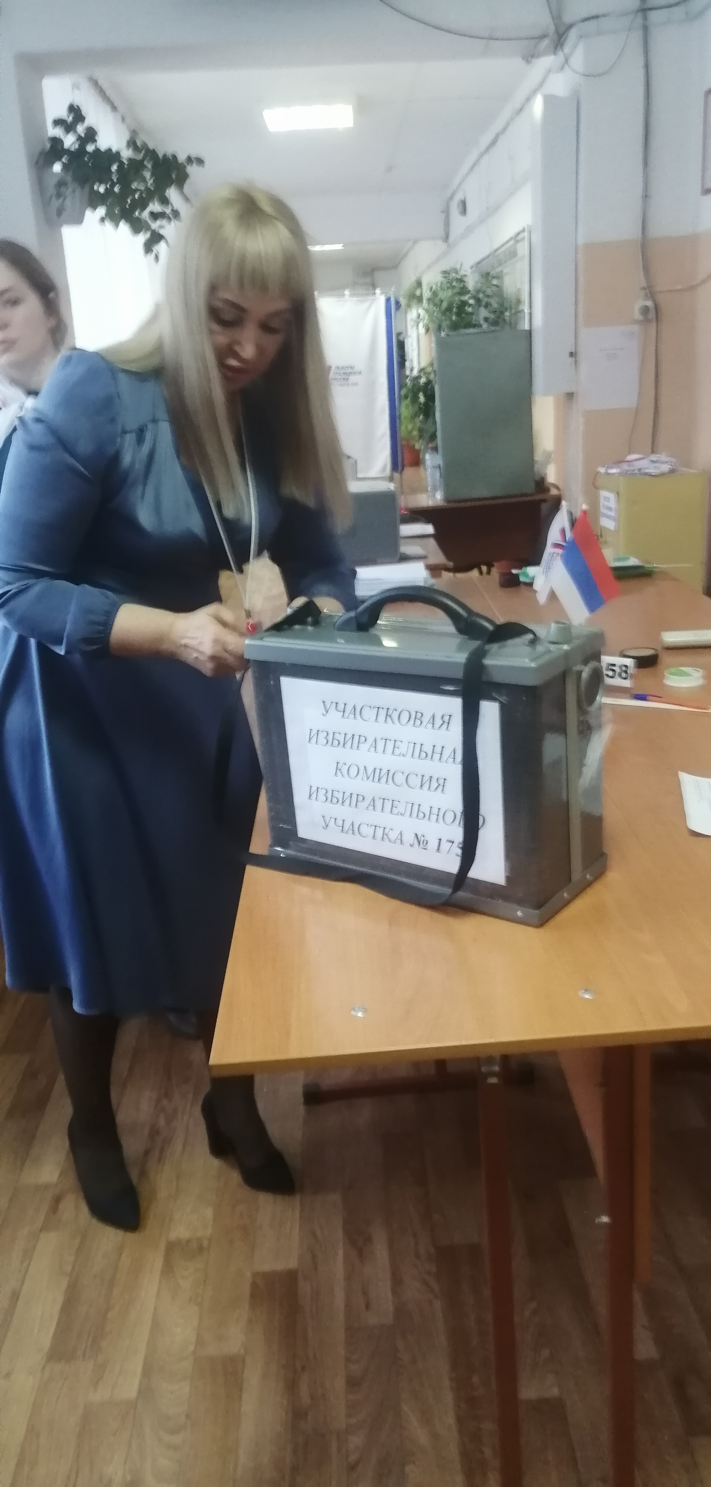 Сообщение наблюдателя — УИК №1752, Иркутская область