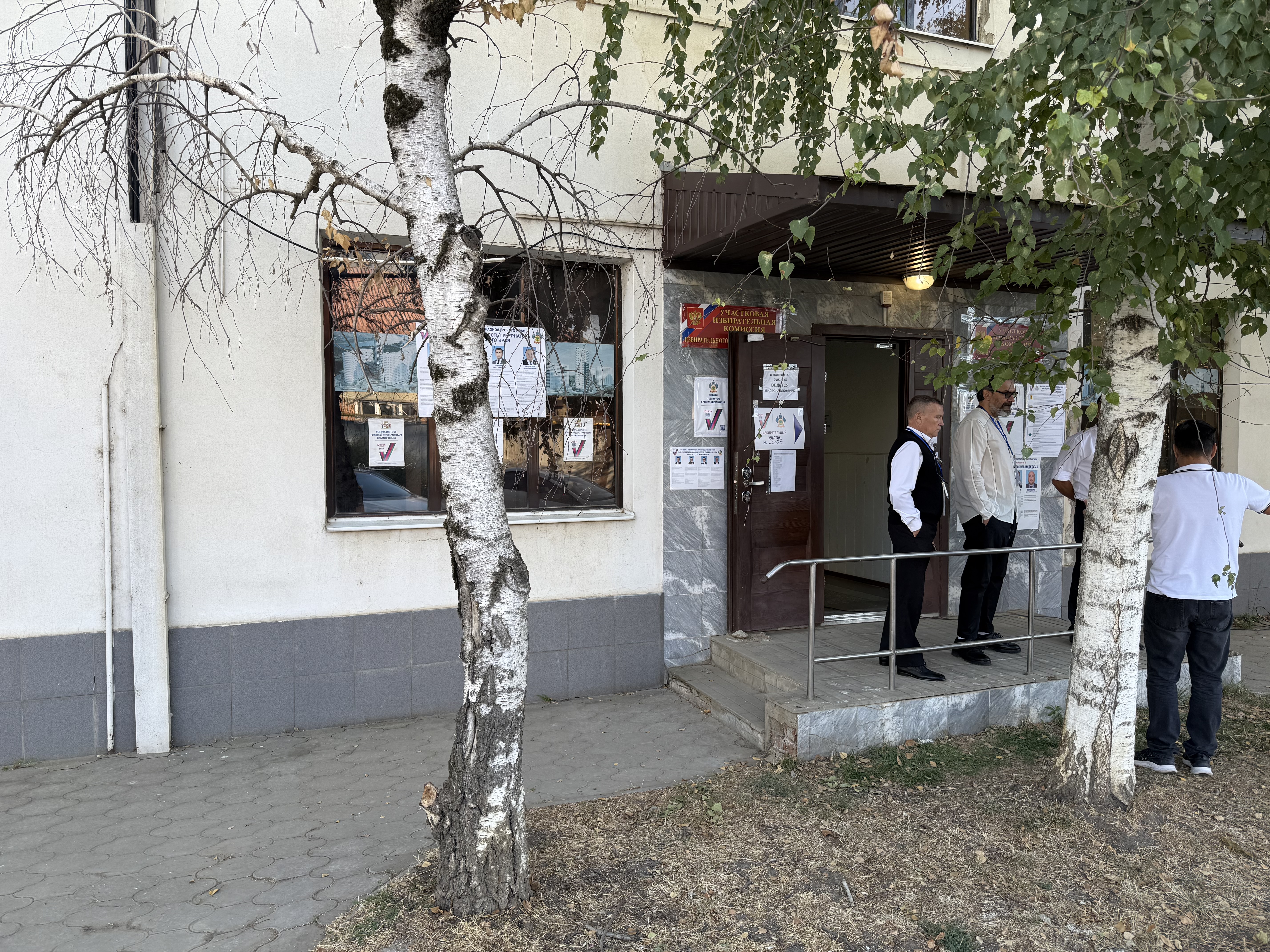 Сообщение наблюдателя — УИК №2357, Краснодарский край