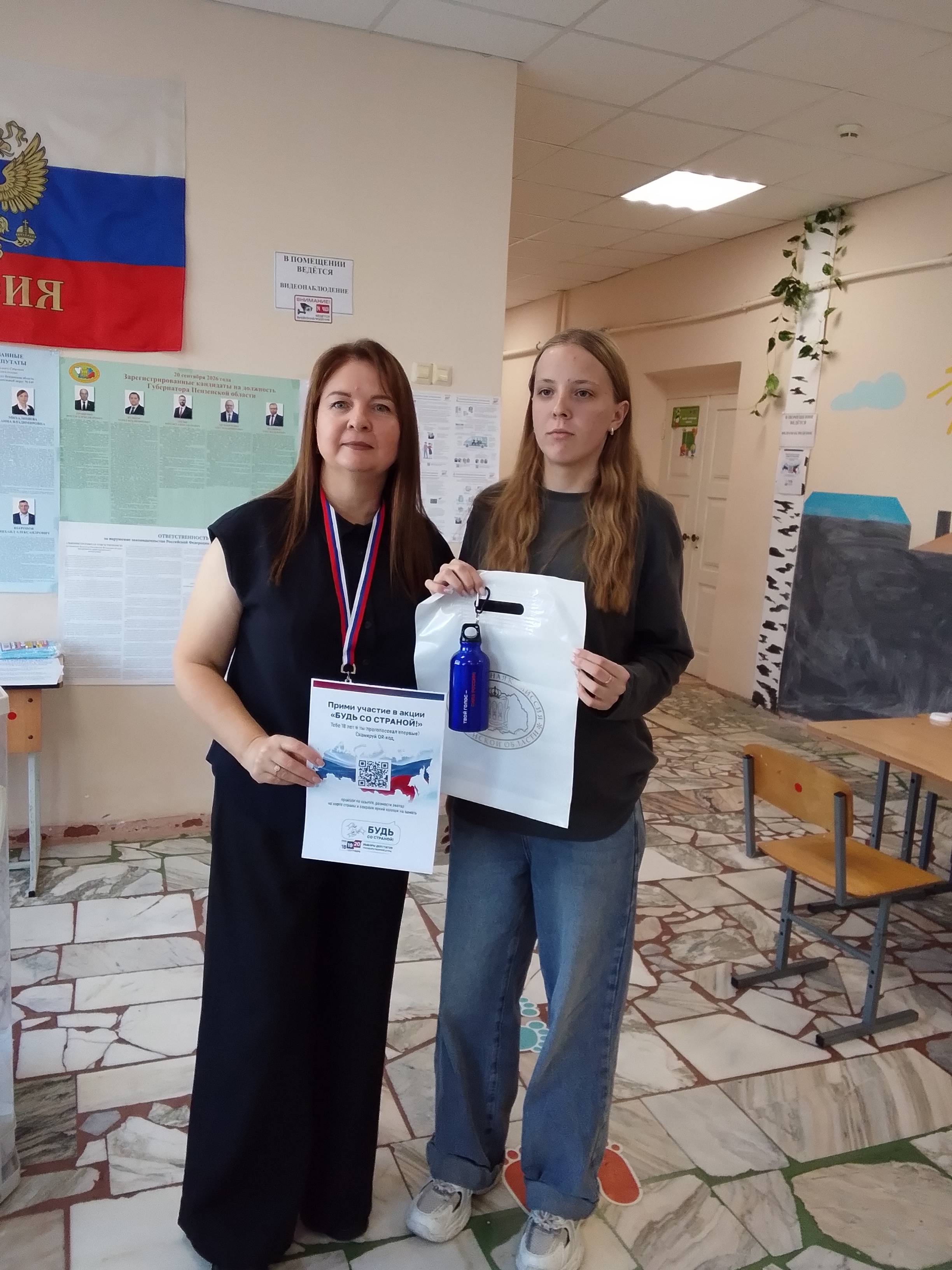 Сообщение — УИК №501, Пензенская область