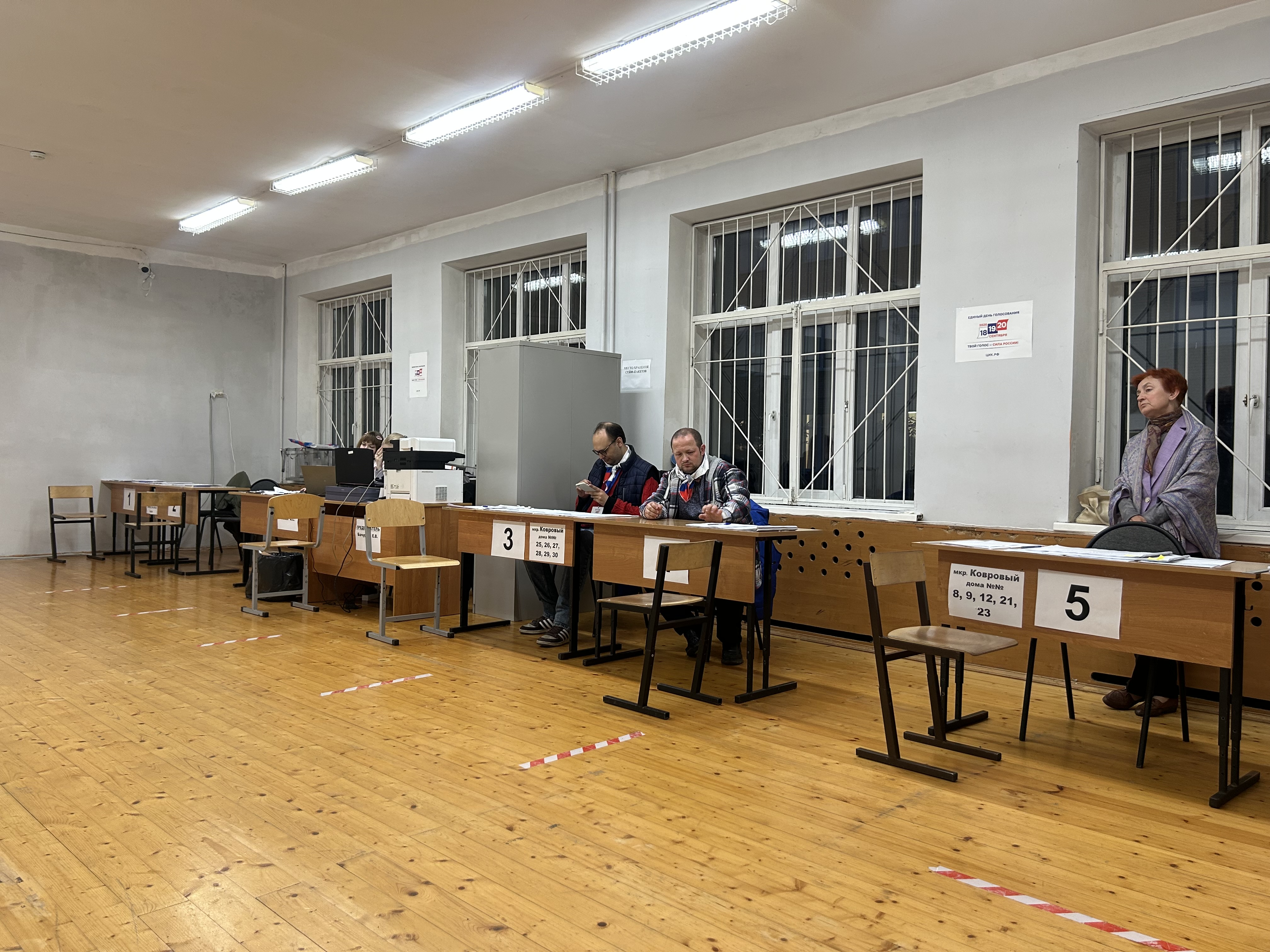 Сообщение — УИК №1136, Московская область