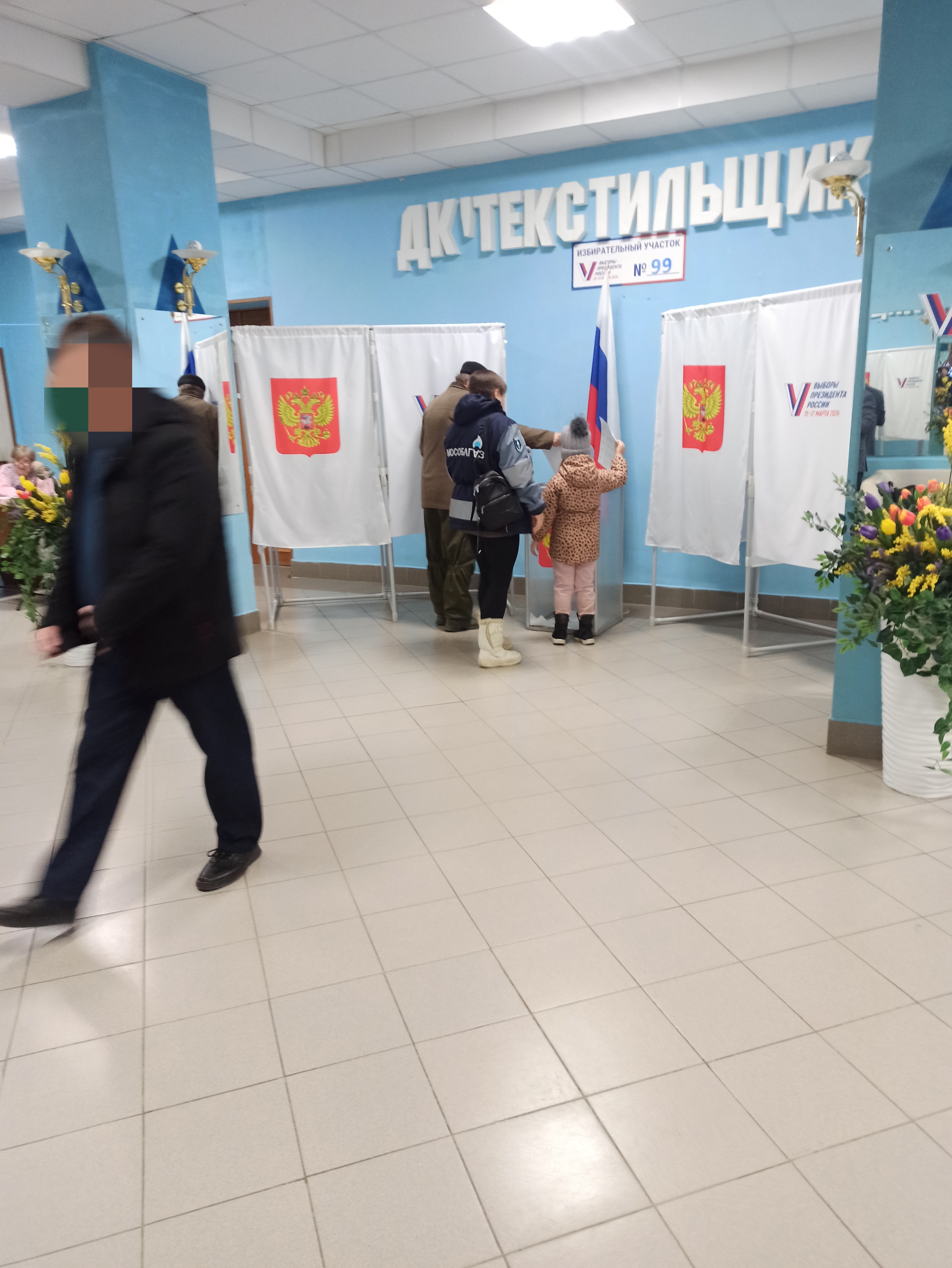 Сообщение наблюдателя — УИК №99, Московская область