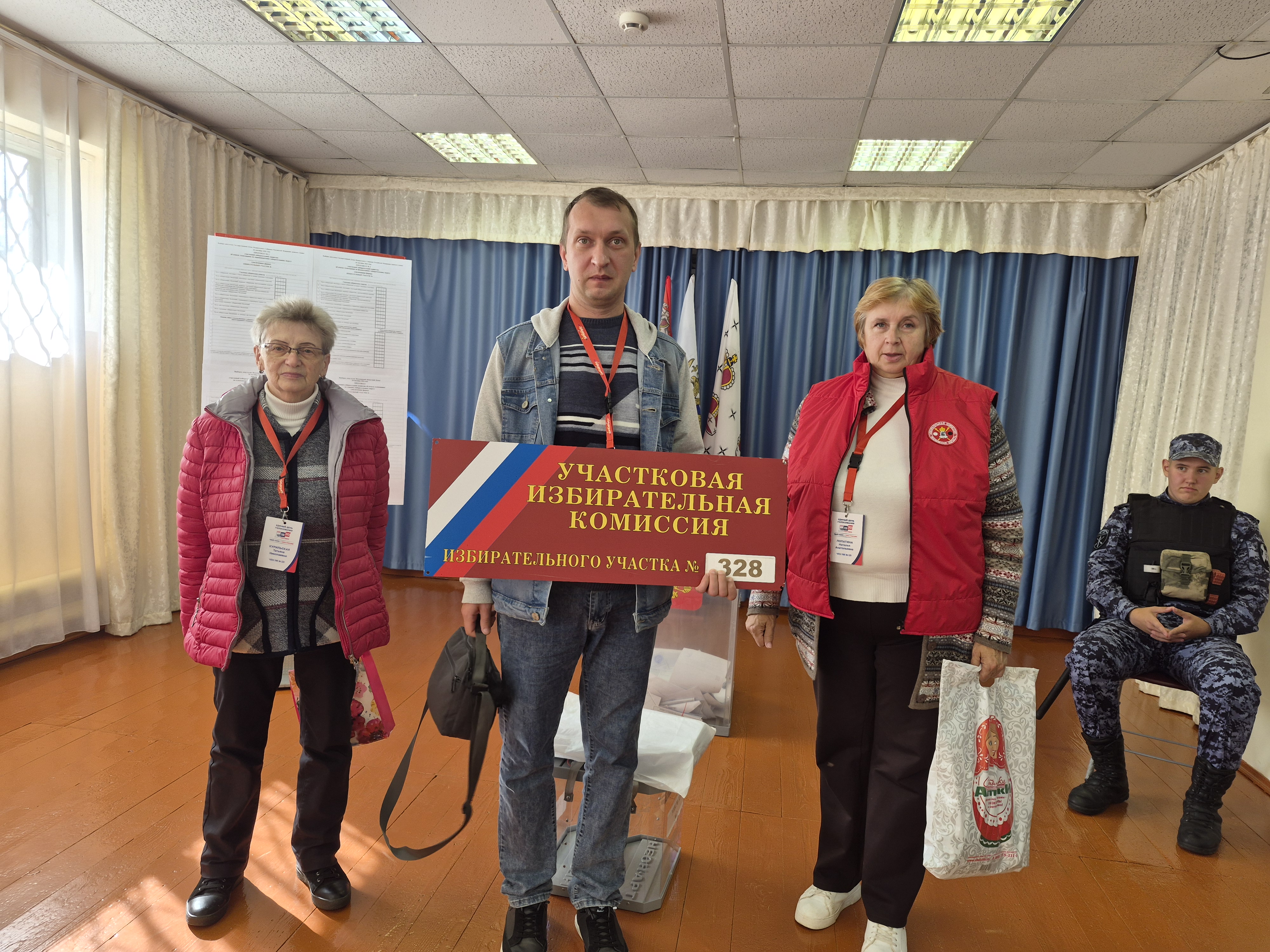 Сообщение — УИК №328, Московская область