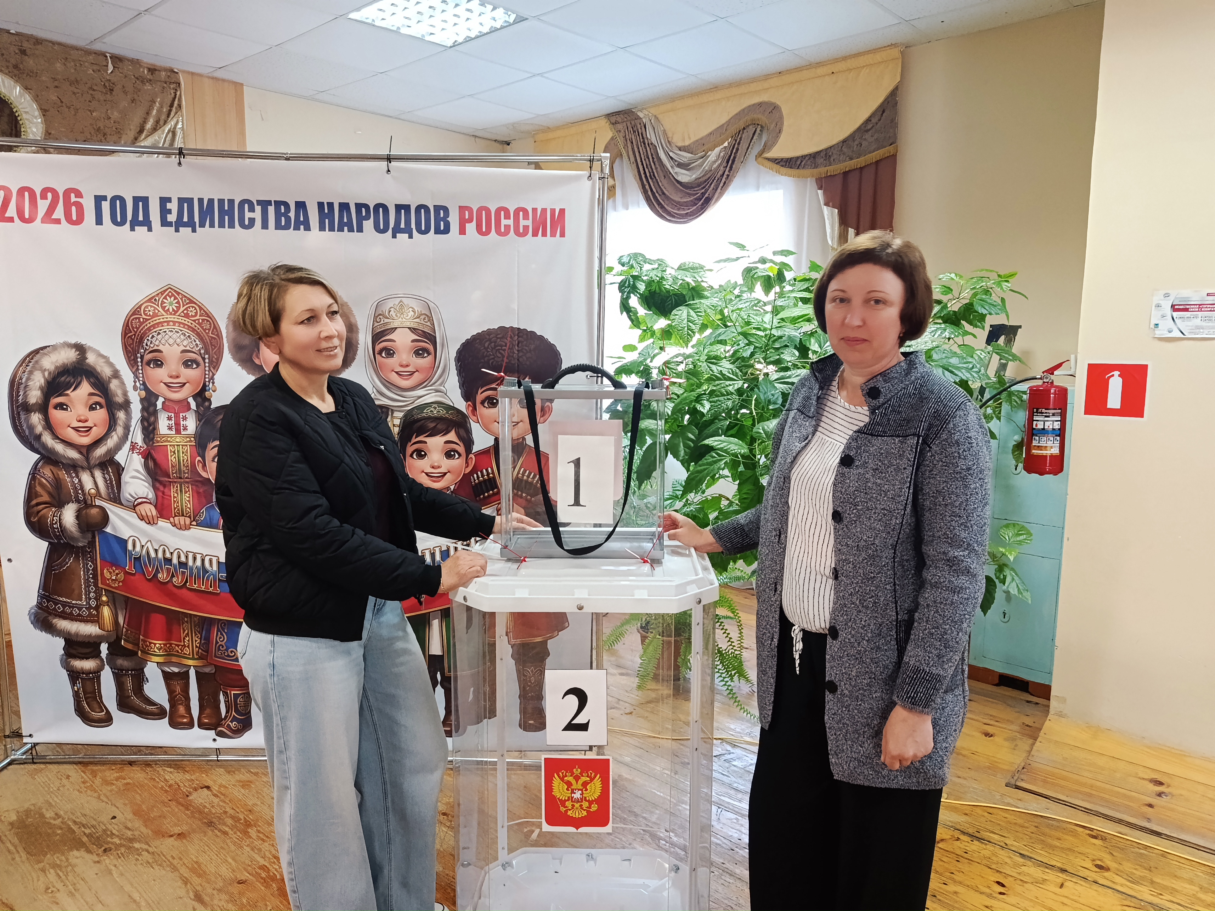 Сообщение — УИК №481, Белгородская область