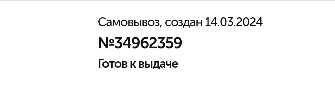 Сообщение наблюдателя — УИК №362, Ленинградская область