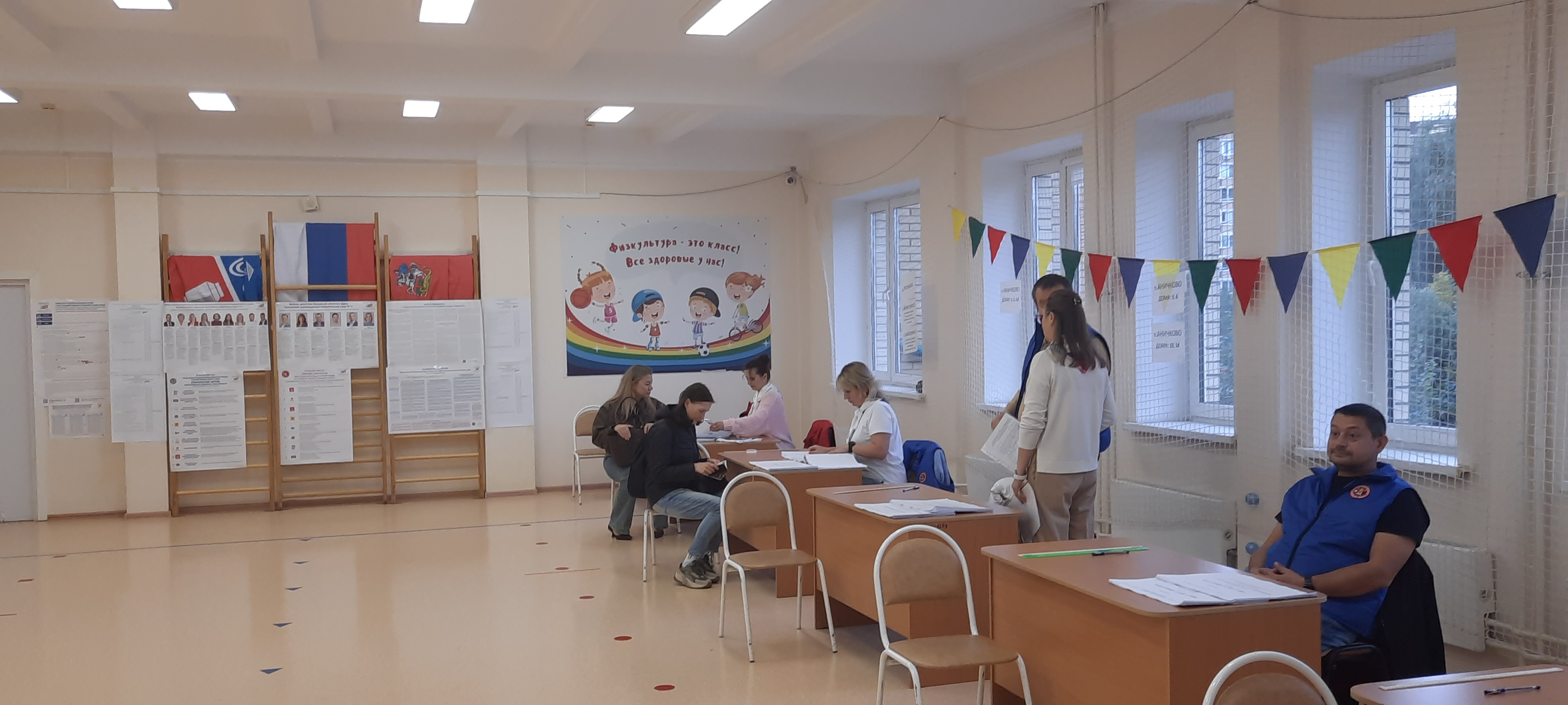 Сообщение — УИК №3471, Московская область