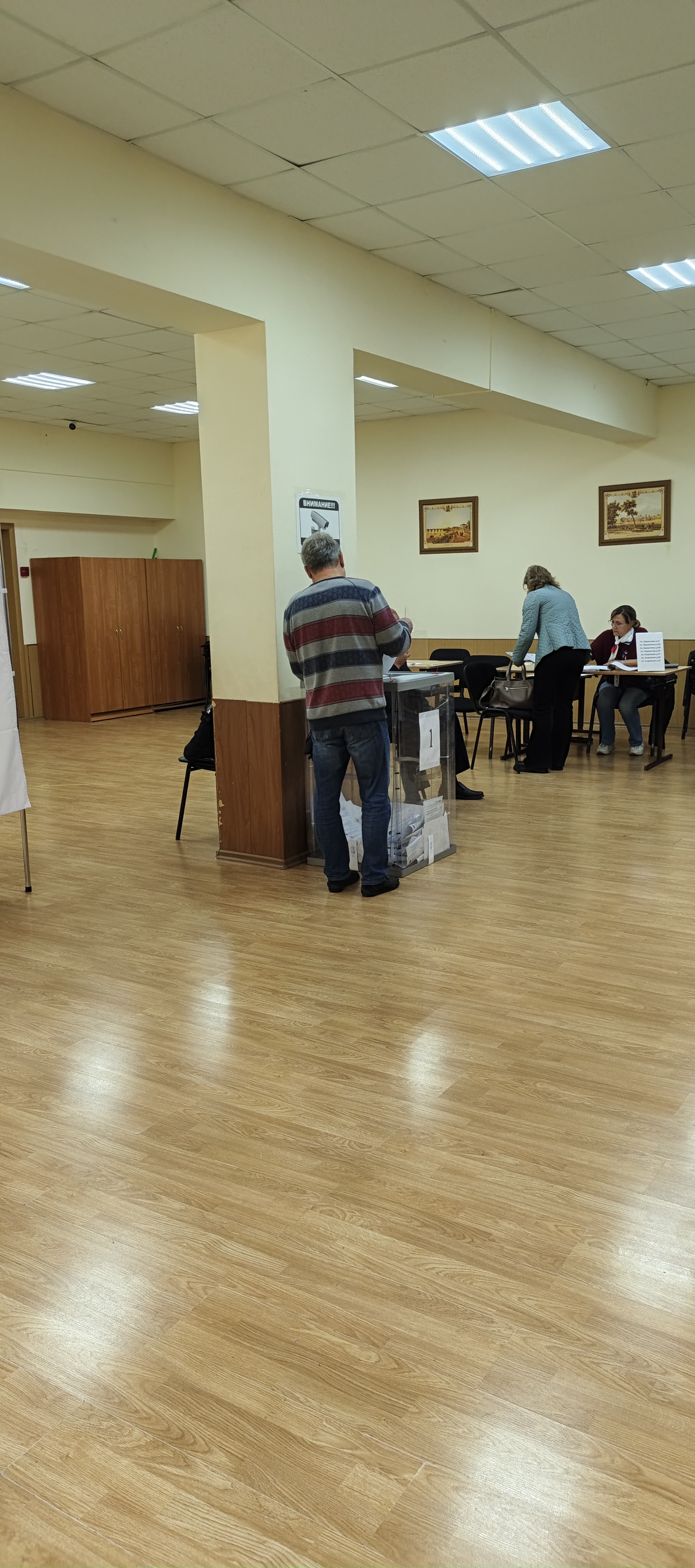 Сообщение — УИК №236, Московская область