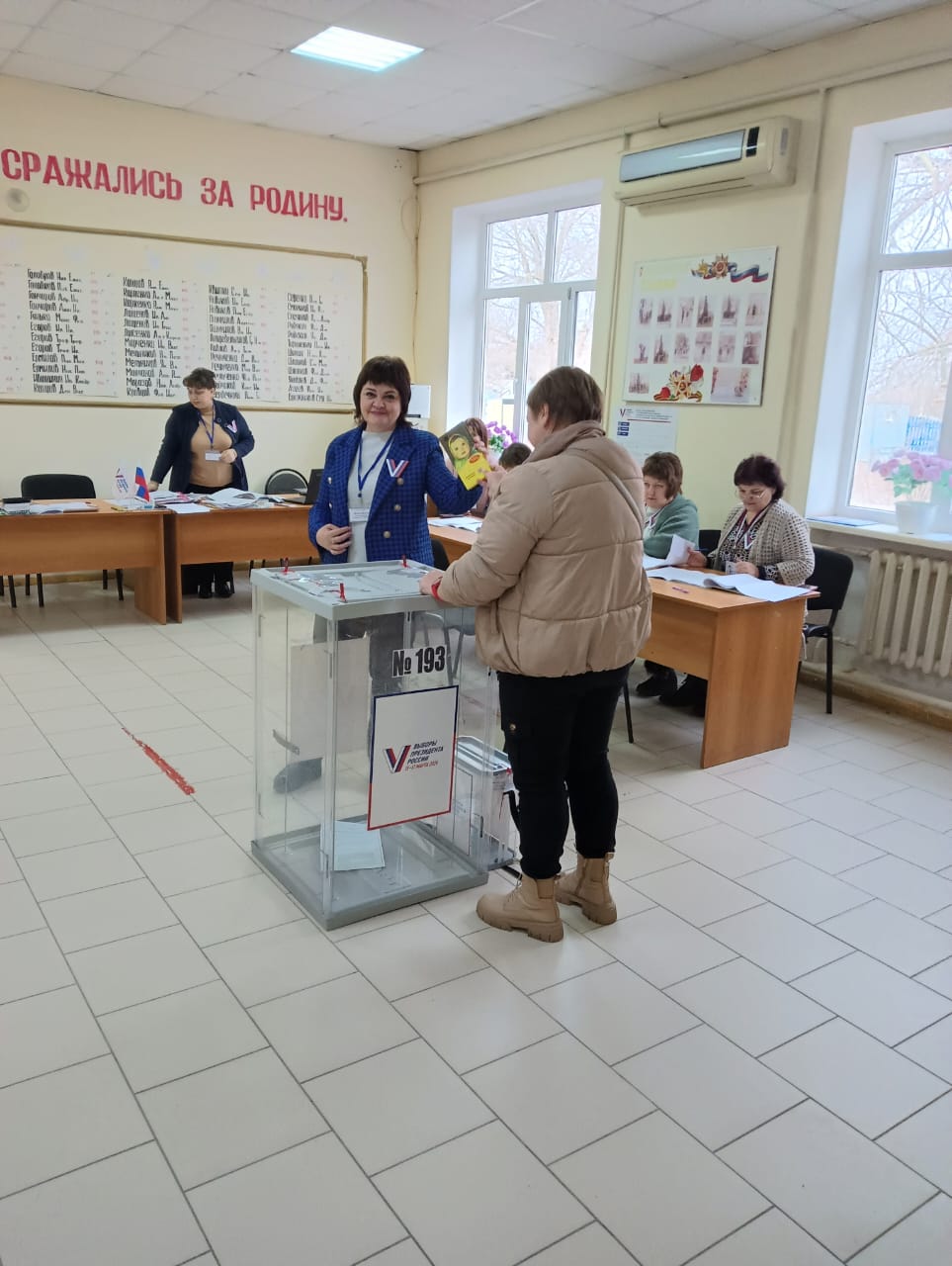 Сообщение наблюдателя — УИК №193, Ростовская область