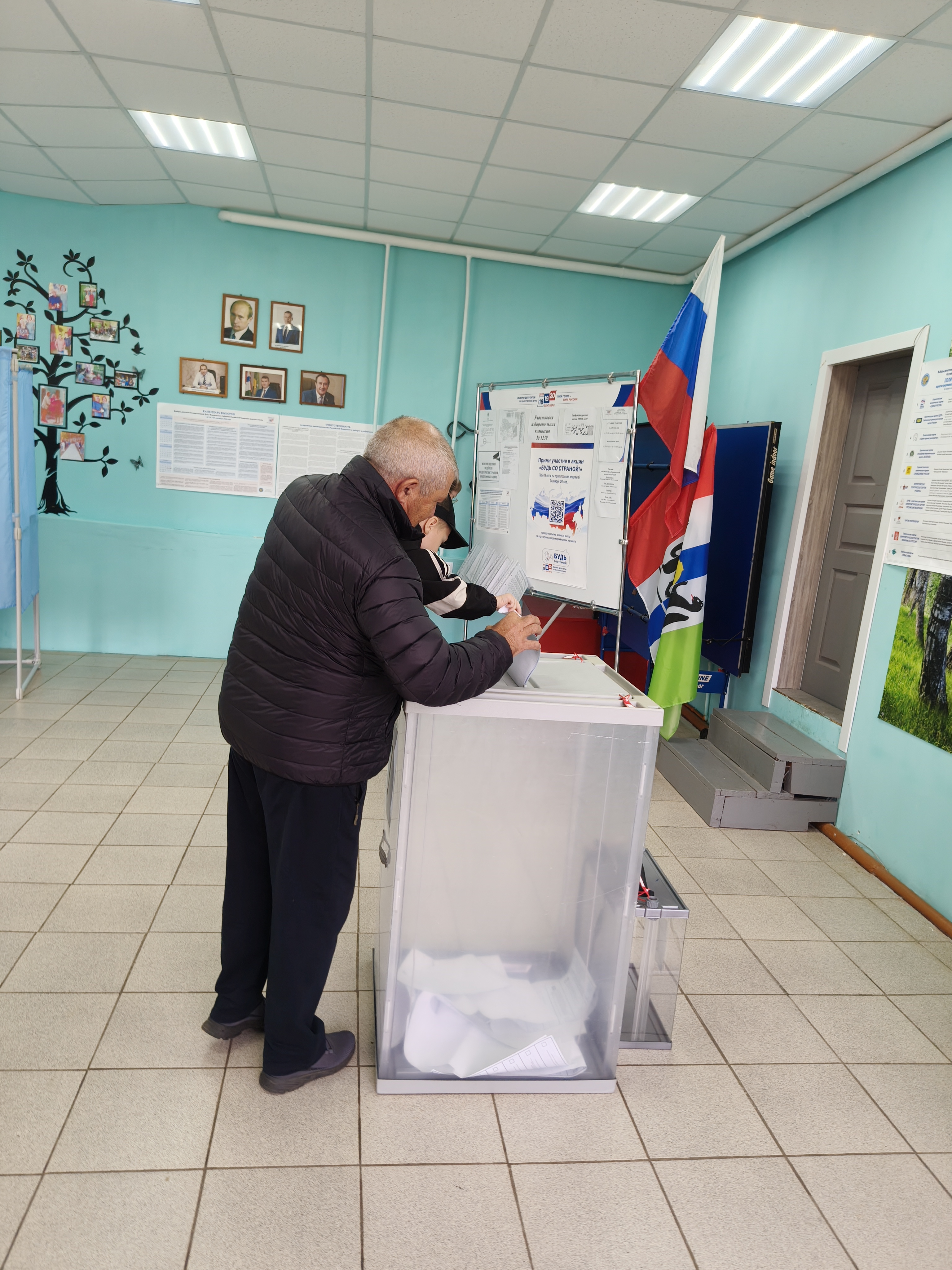 Сообщение — УИК №1239, Новосибирская область