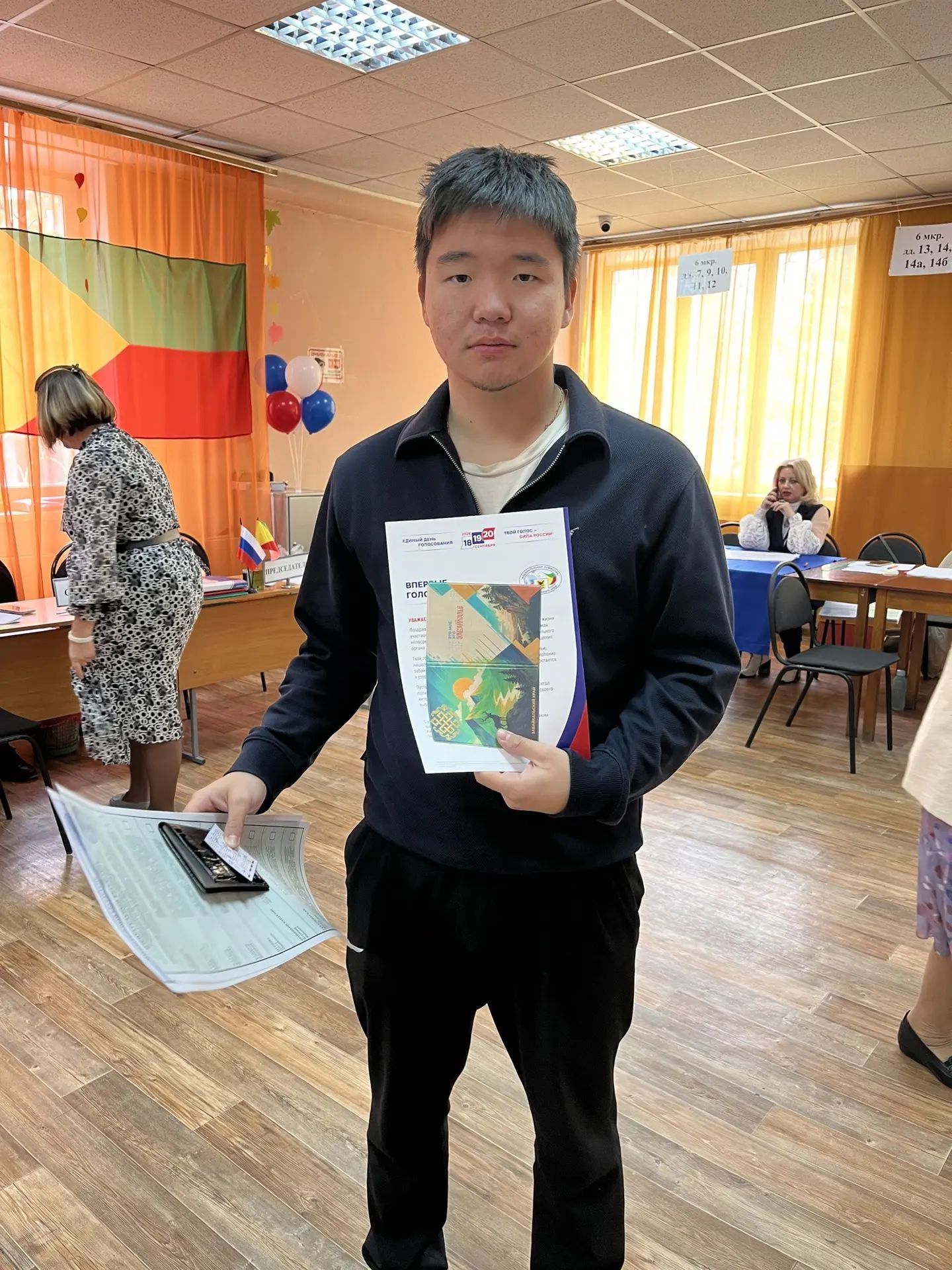 Сообщение — УИК №415, Забайкальский край