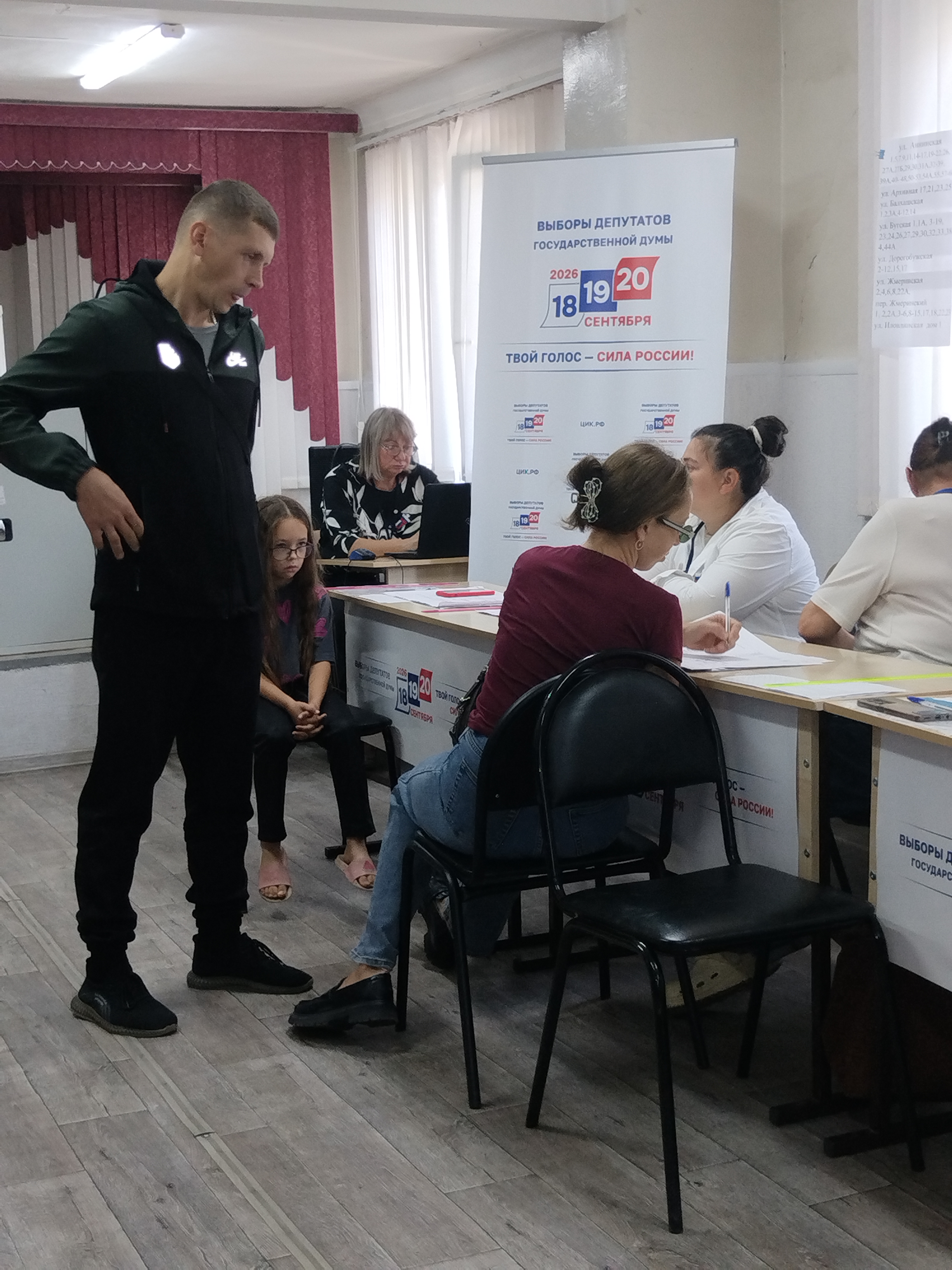Сообщение — УИК №411, Волгоградская область