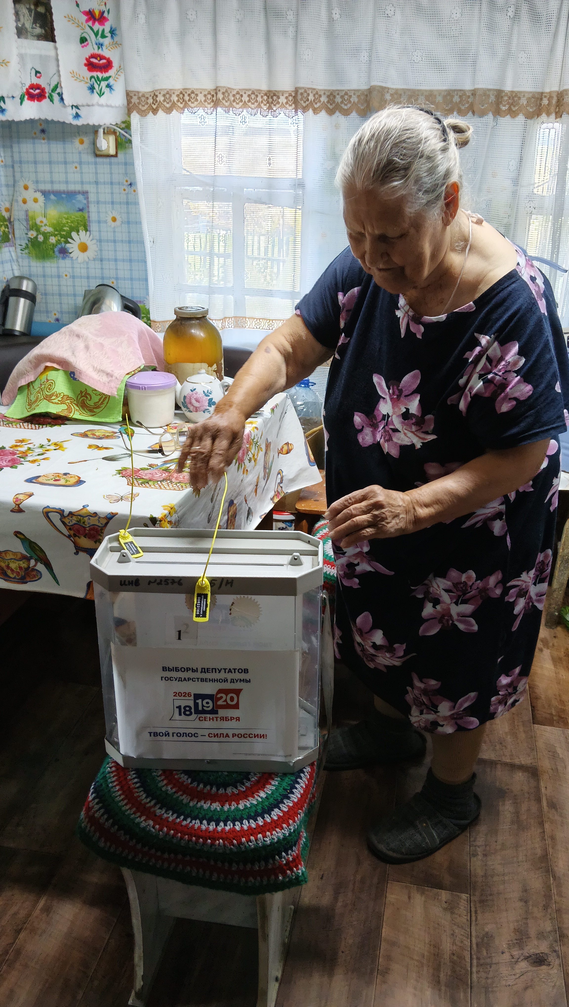 Сообщение — УИК №2576, Республика Башкортостан