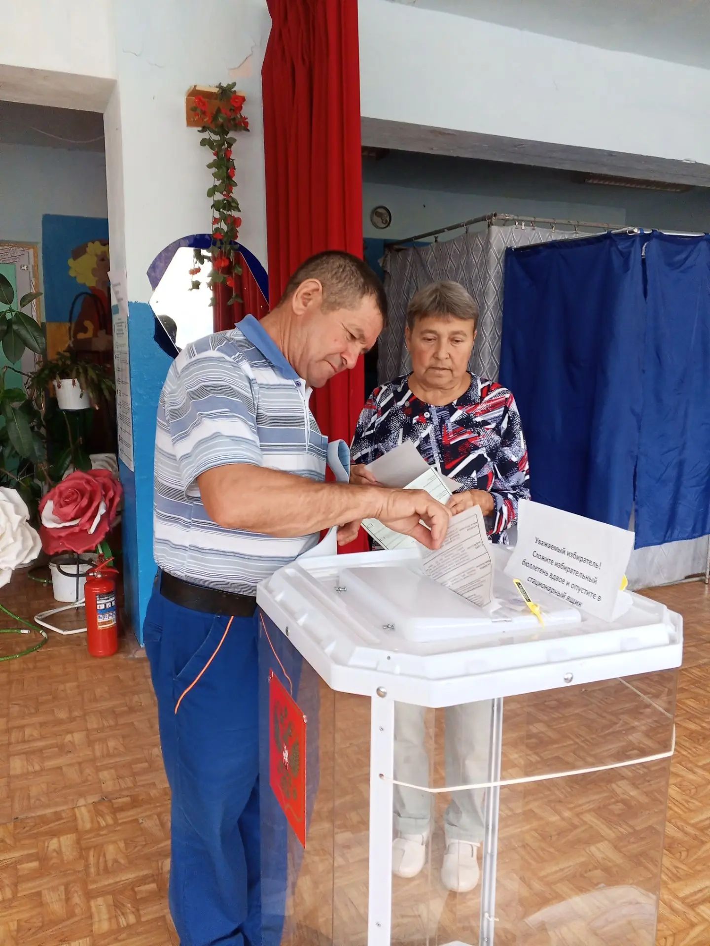 Сообщение — УИК №2095, Республика Башкортостан