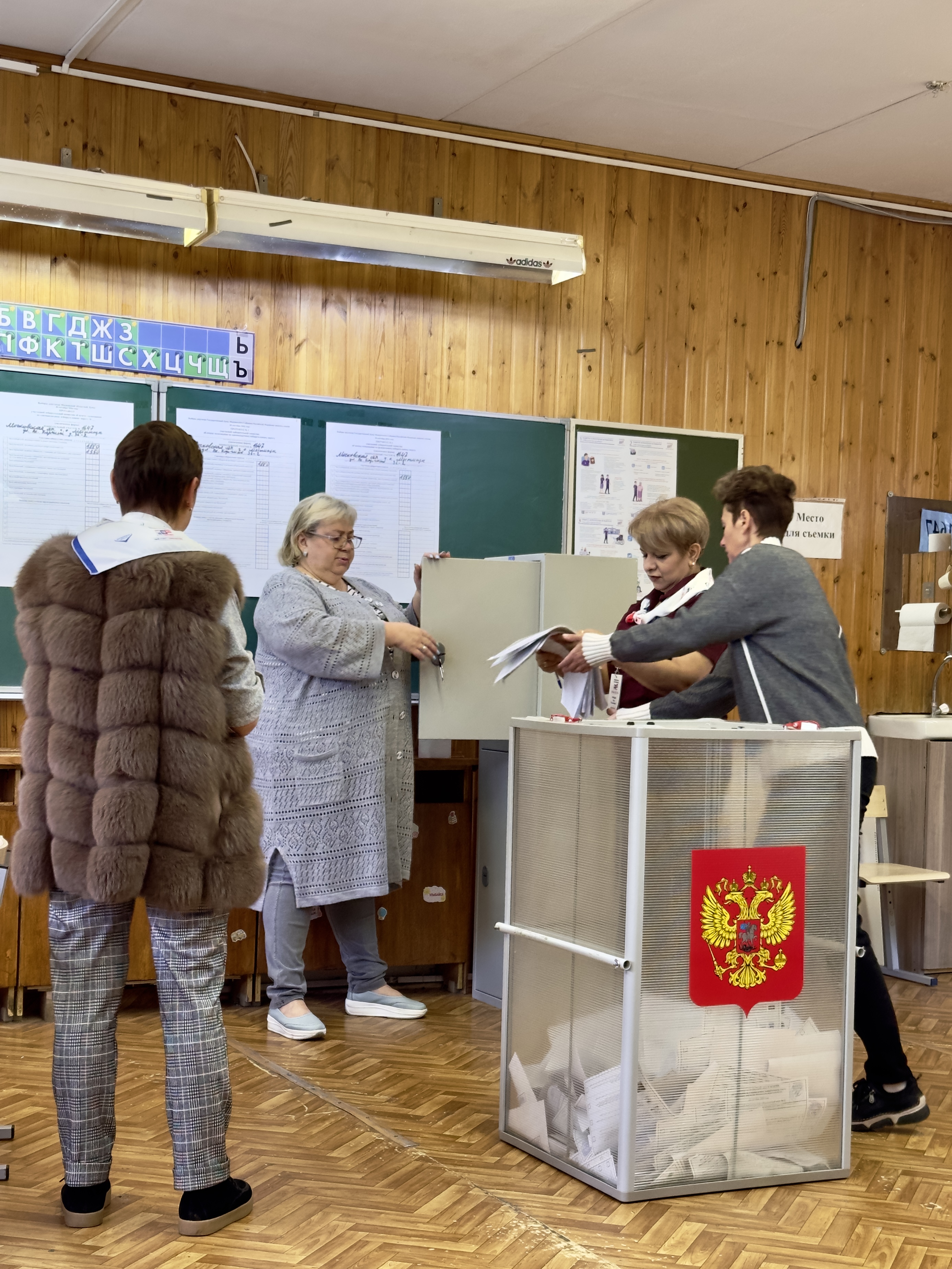 Сообщение — УИК №1647, Московская область