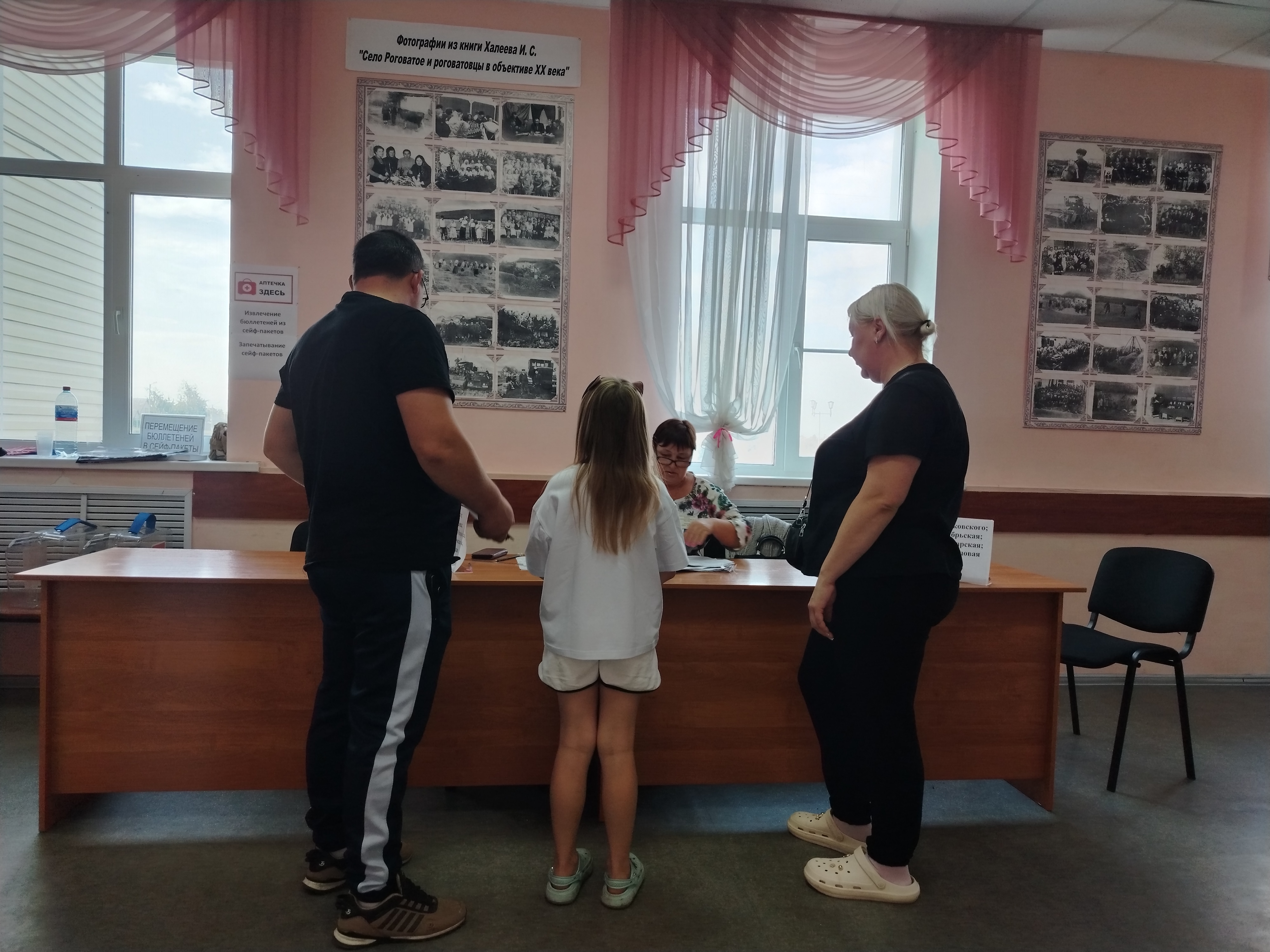 Сообщение — УИК №1054, Белгородская область