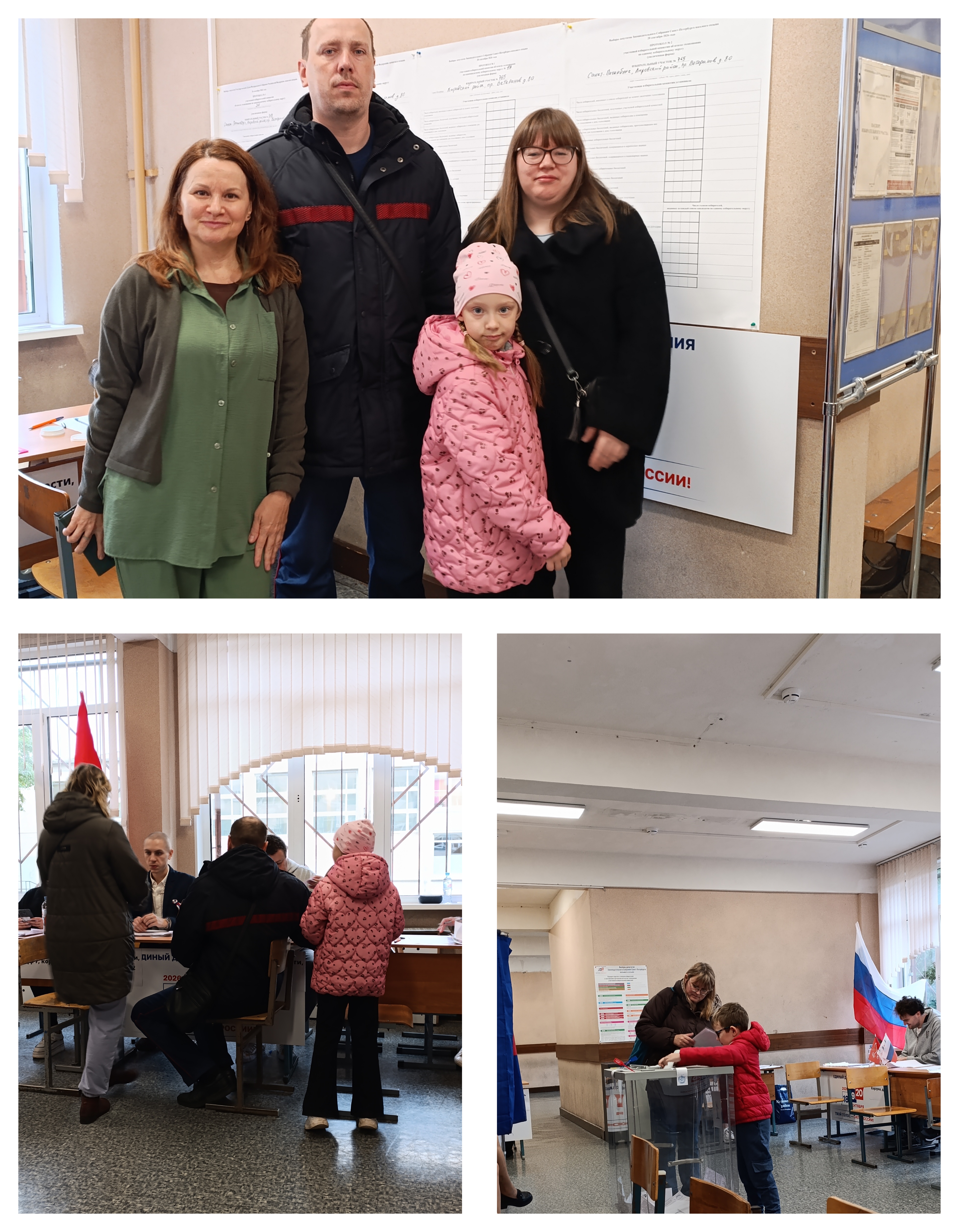 Сообщение — УИК №765, Санкт-Петербург