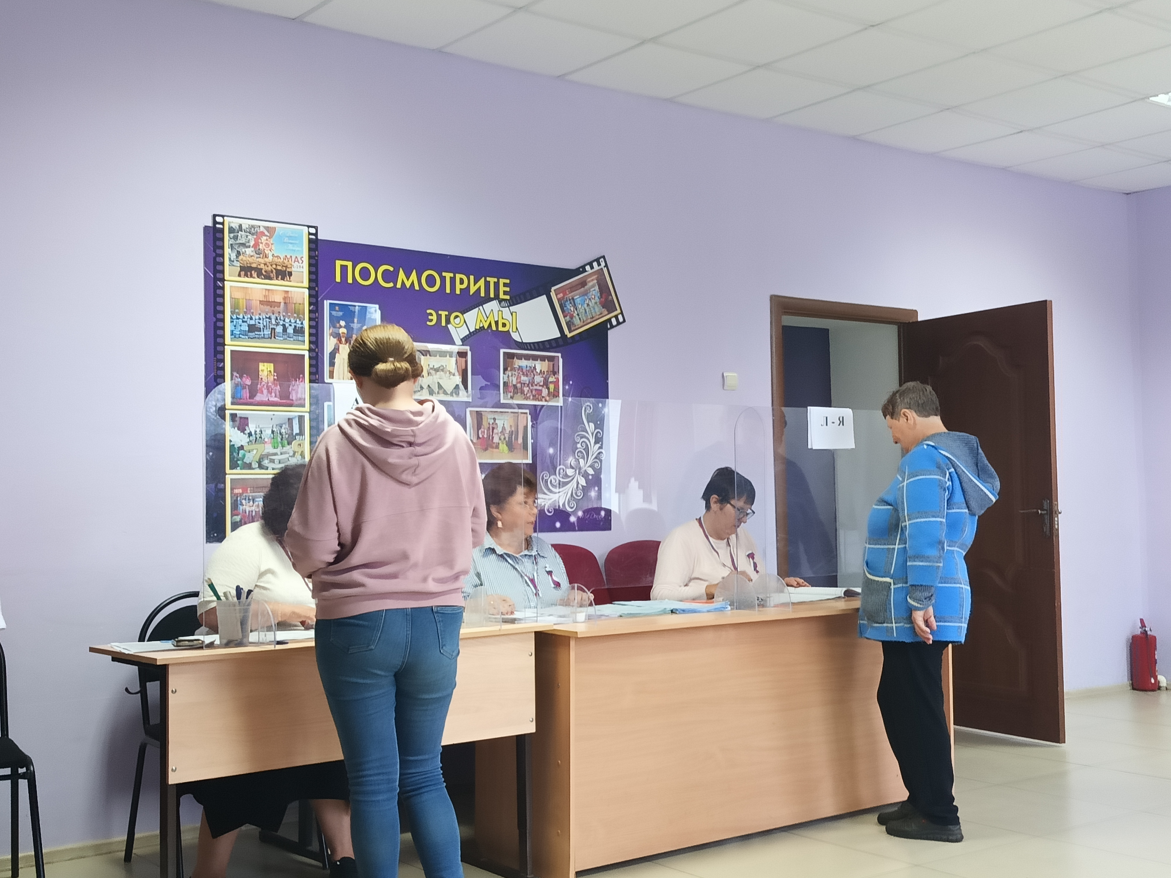 Сообщение — УИК №905, Оренбургская область