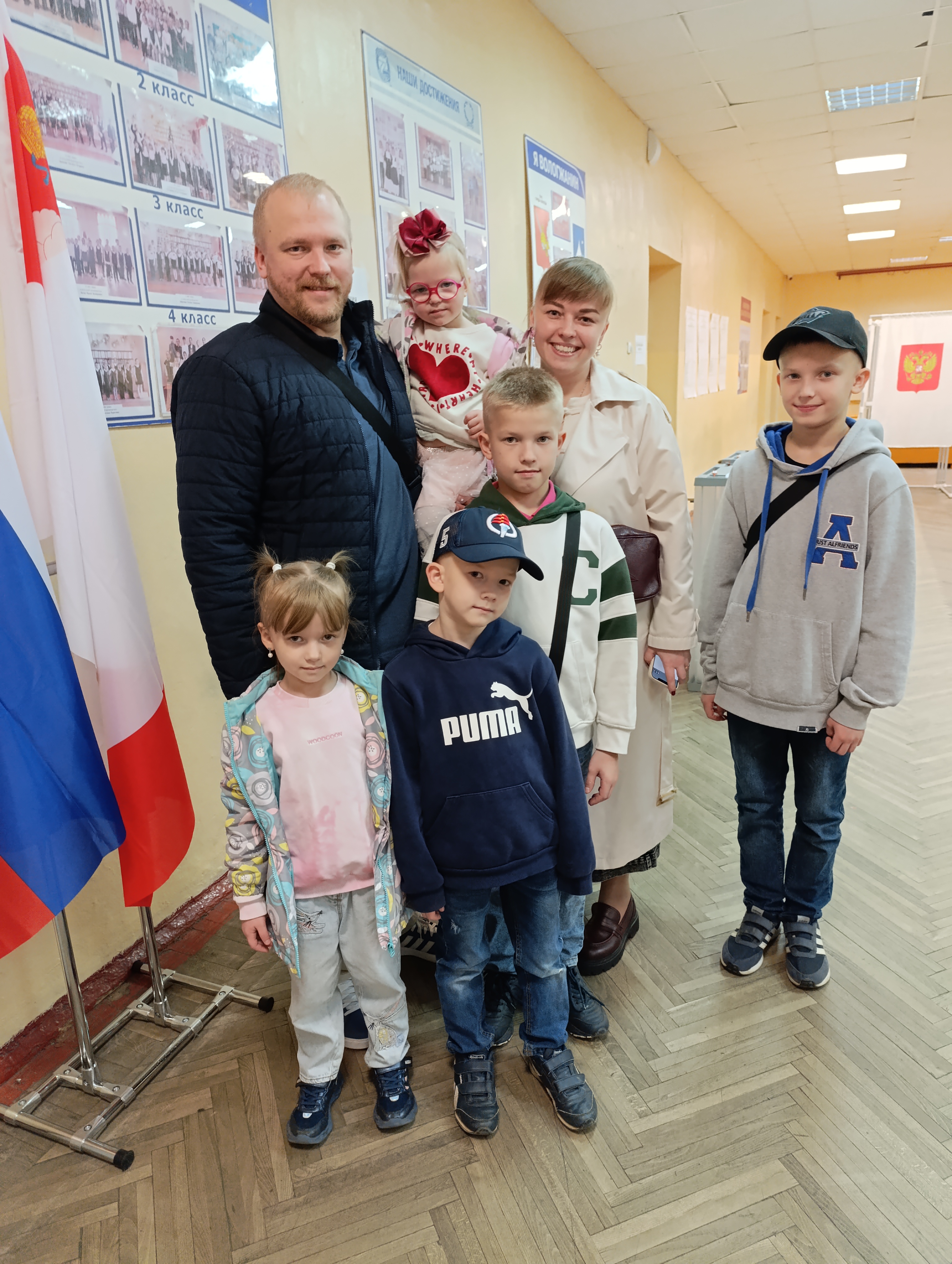 Сообщение — УИК №318, Вологодская область