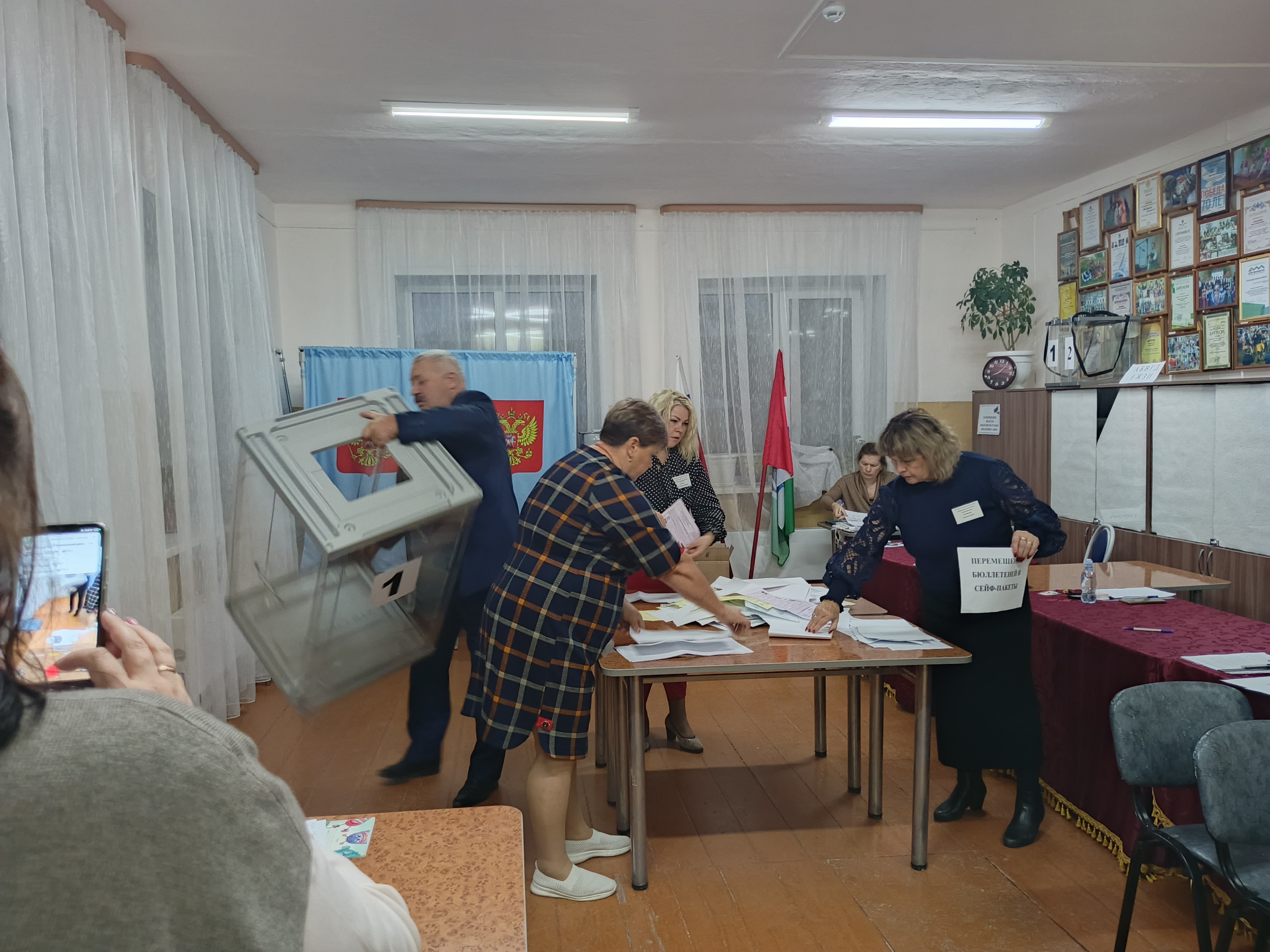 Сообщение наблюдателя — УИК №421, Новосибирская область