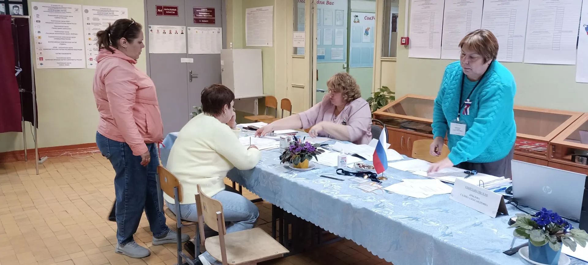 Сообщение — УИК №941, Нижегородская область