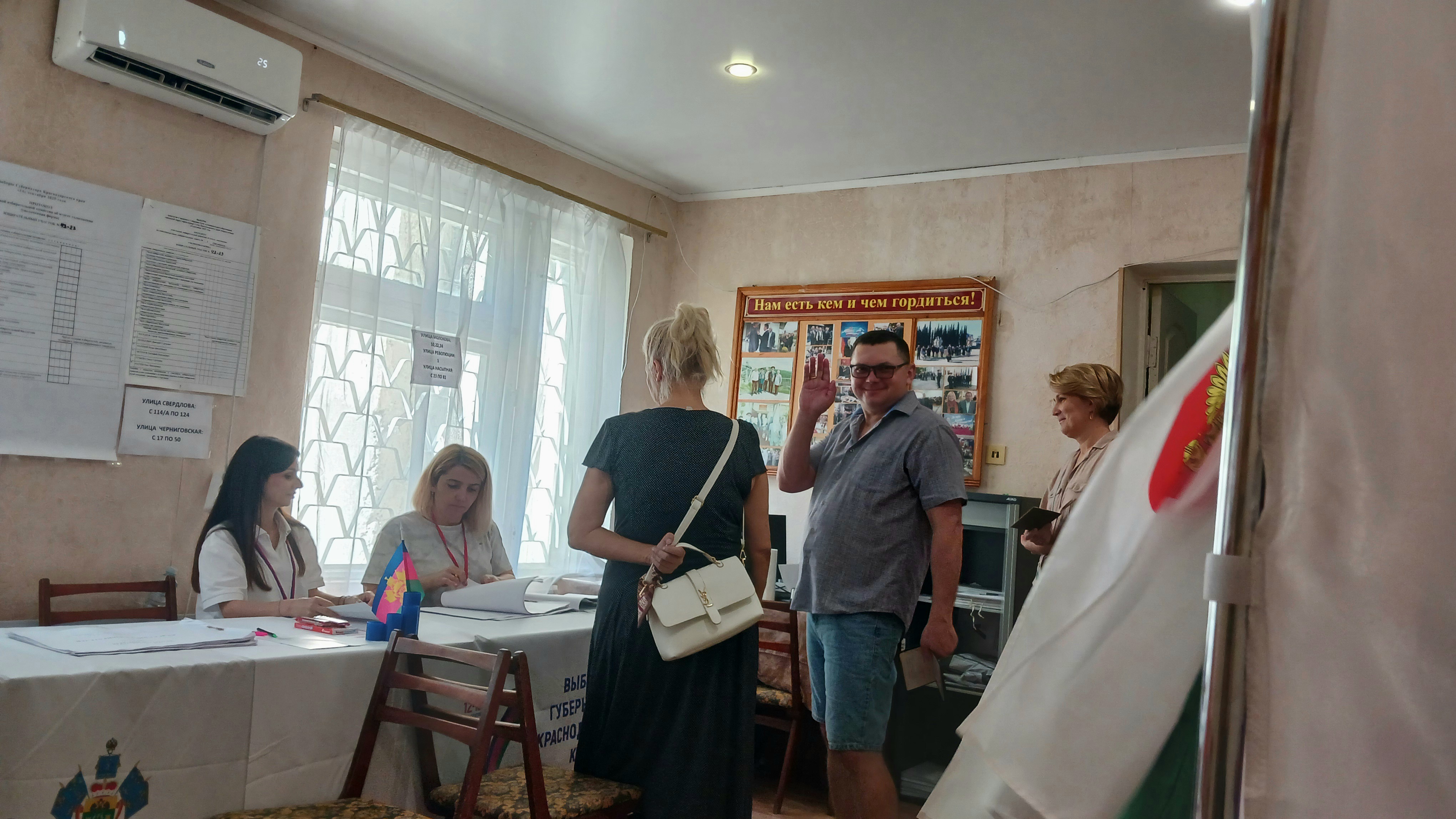 Сообщение наблюдателя — УИК №4323, Краснодарский край