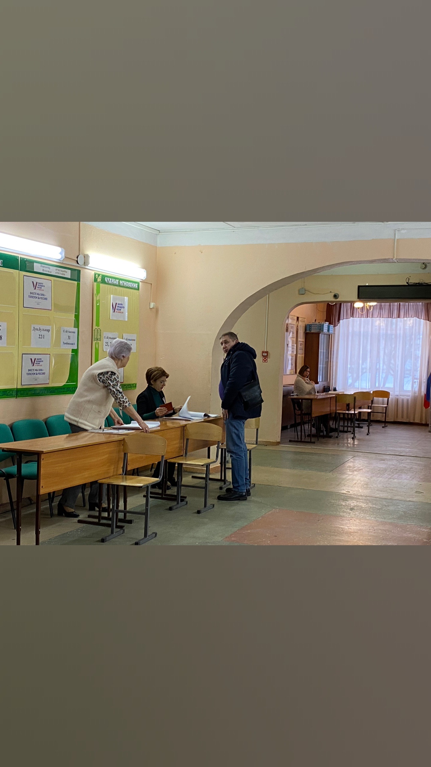 Сообщение наблюдателя — УИК №138, Республика Башкортостан