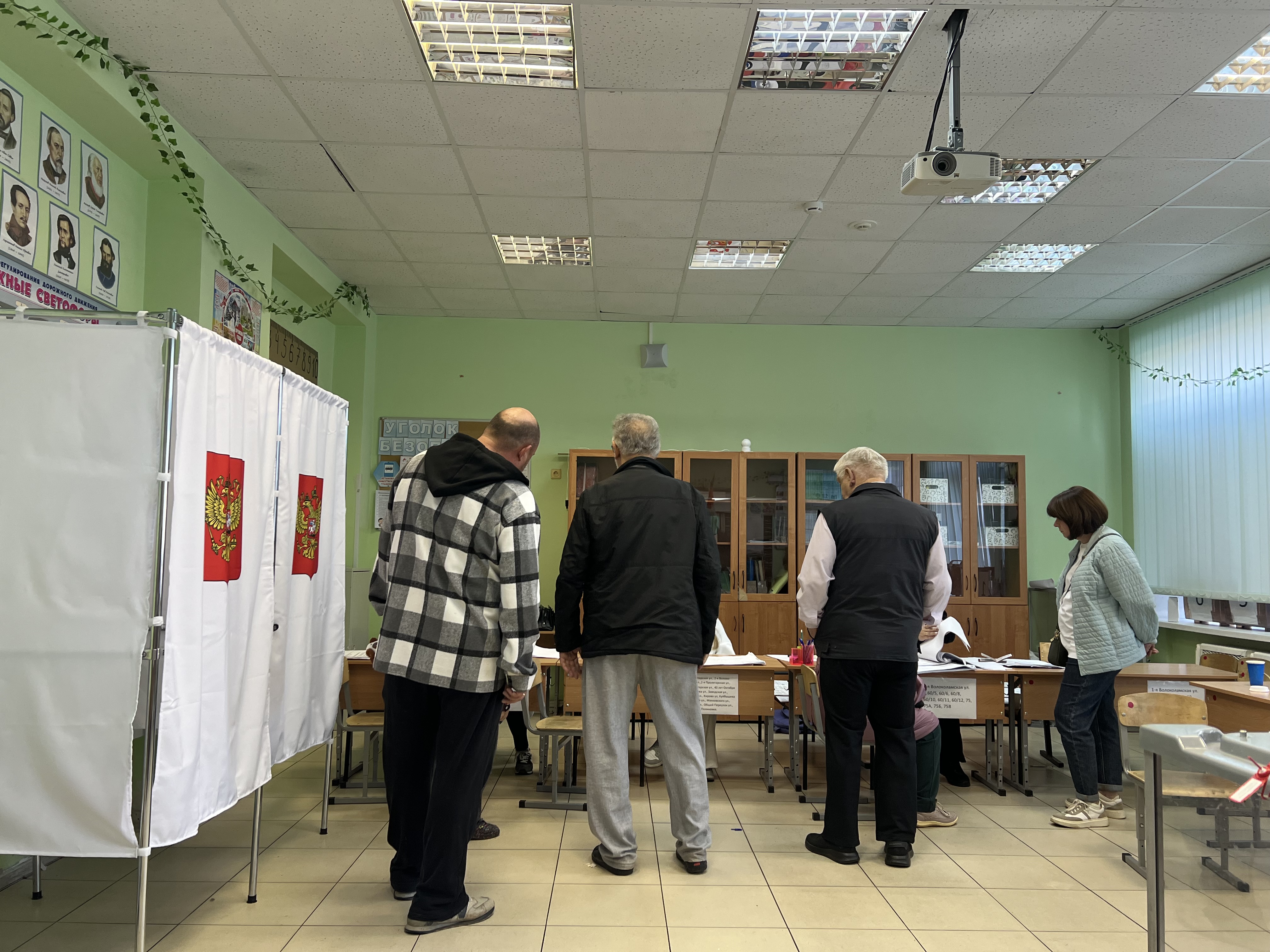 Сообщение — УИК №753, Московская область