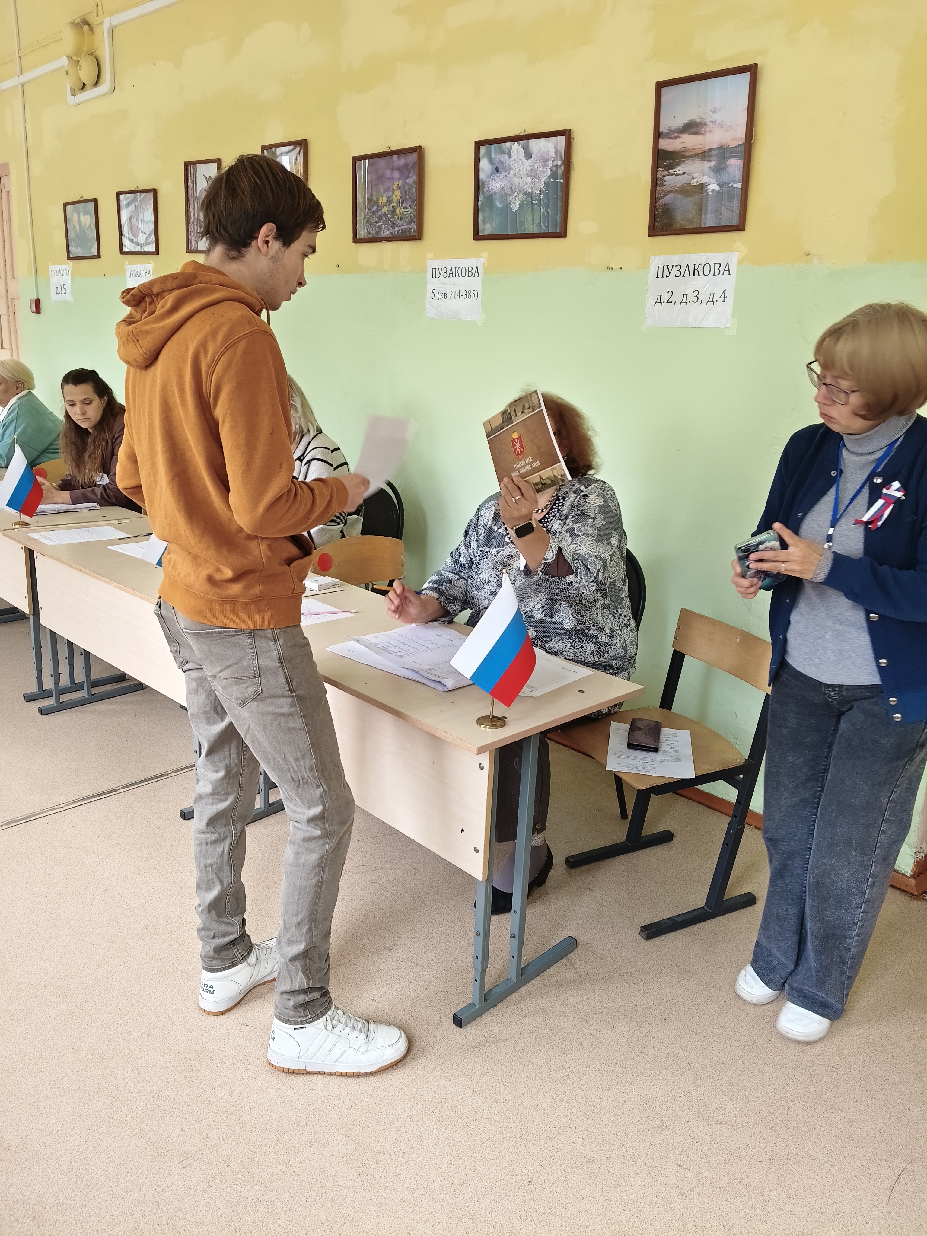 Сообщение — УИК №2121, Тульская область