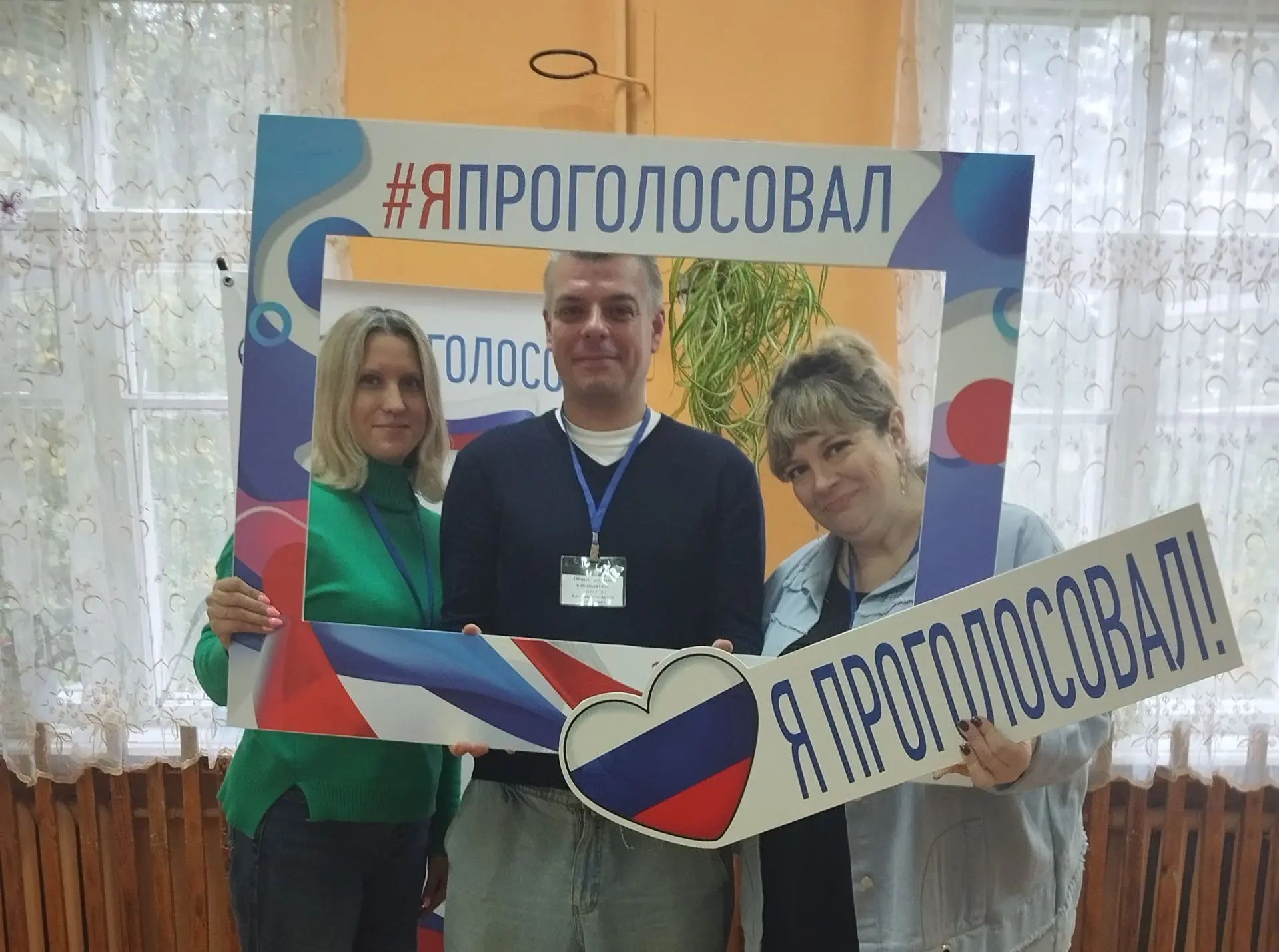 Сообщение — УИК №2198, Московская область