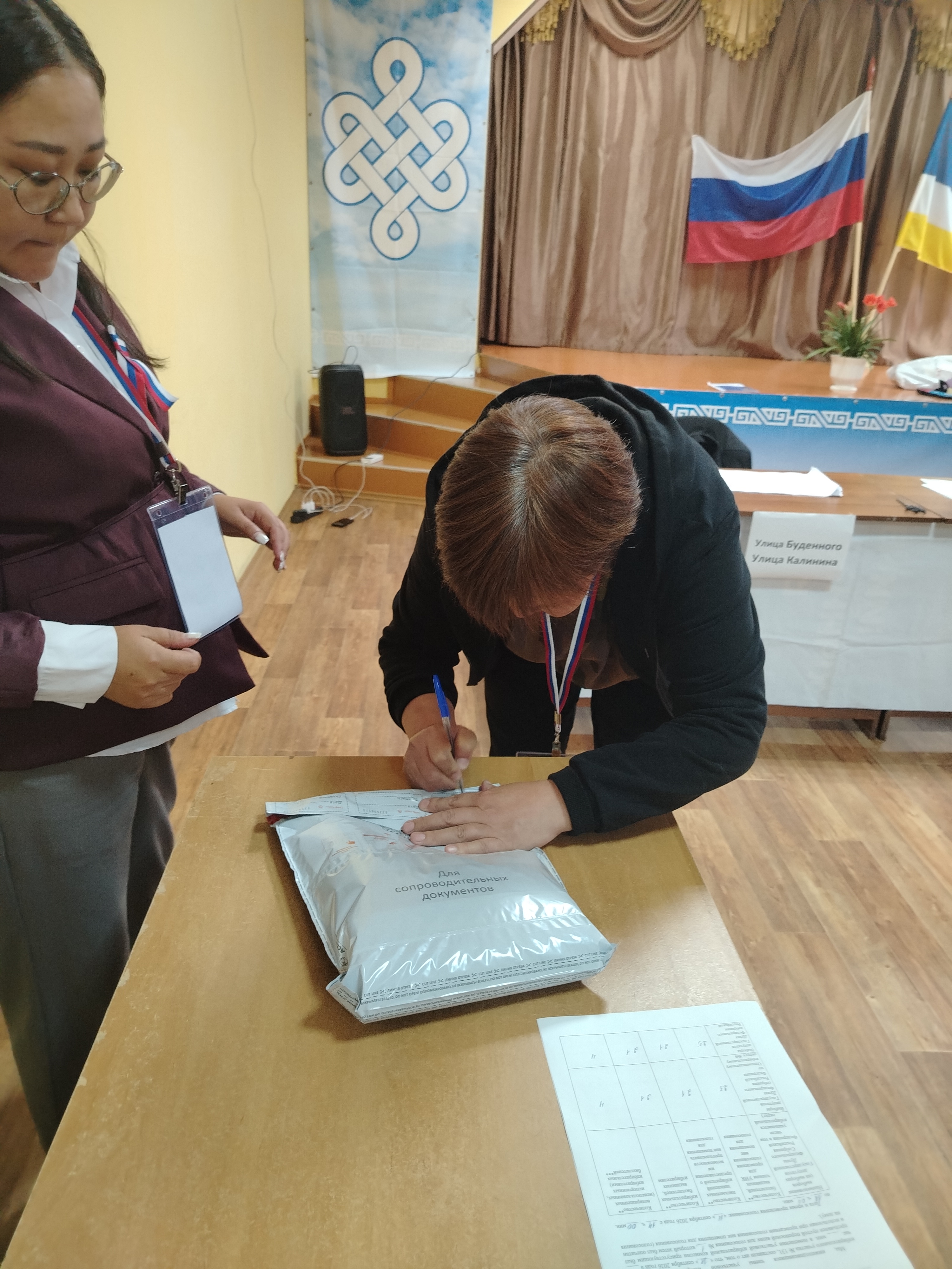 Сообщение — УИК №131, Республика Бурятия