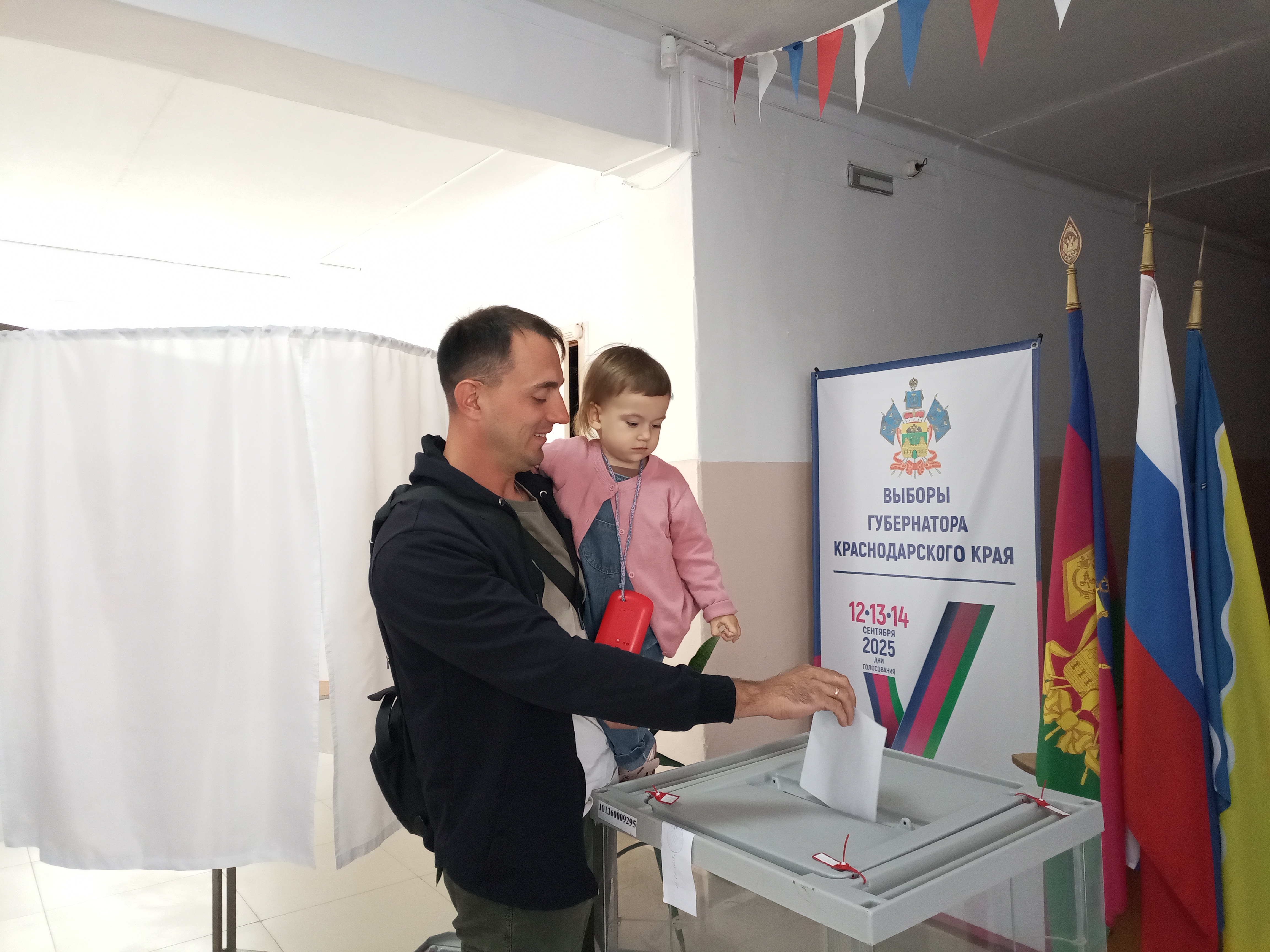 Сообщение наблюдателя — УИК №1305, Краснодарский край