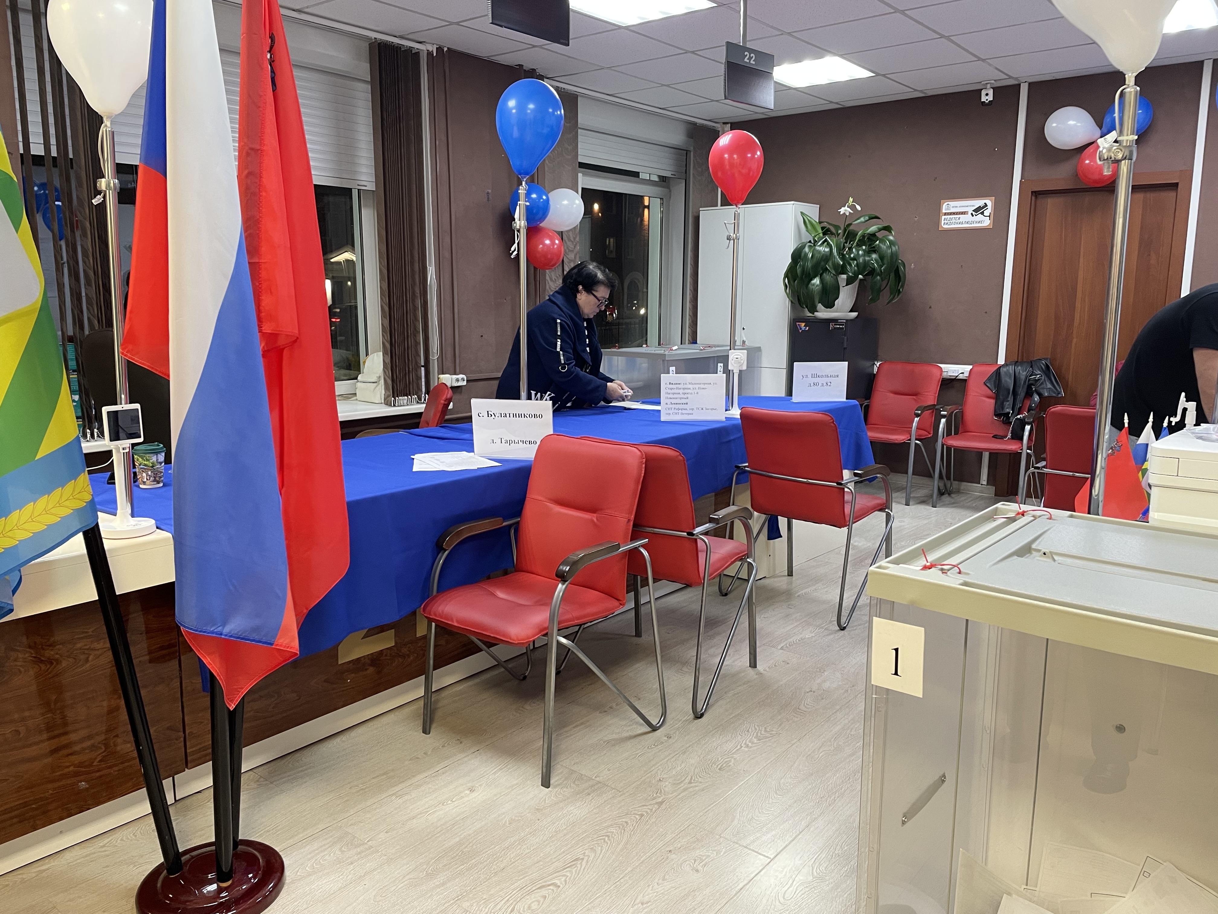 Сообщение — УИК №3636, Московская область