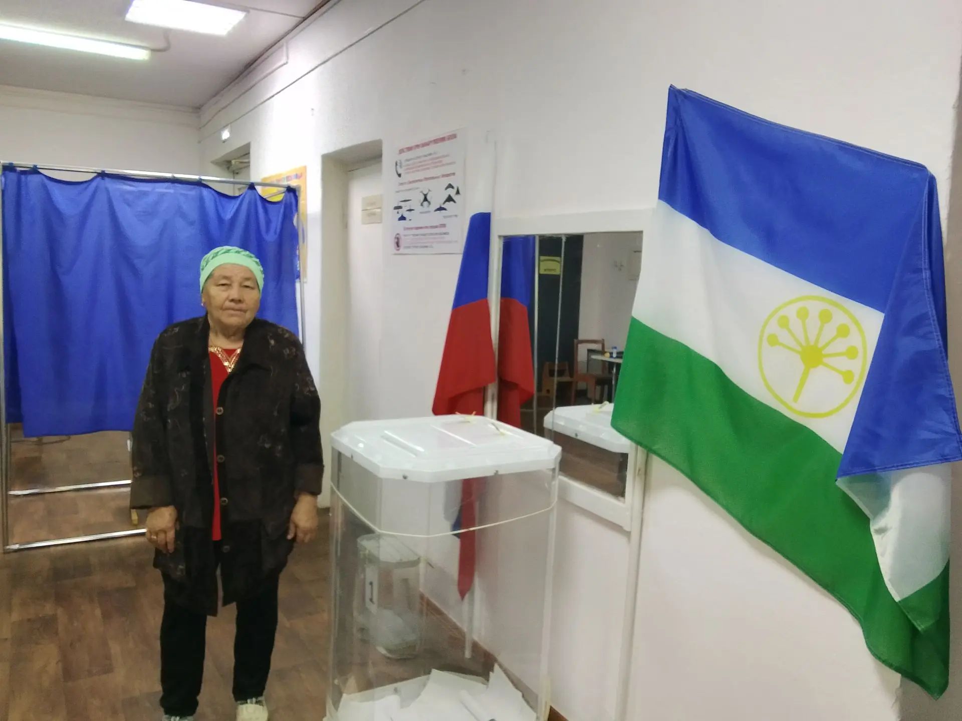Сообщение — УИК №2890, Республика Башкортостан