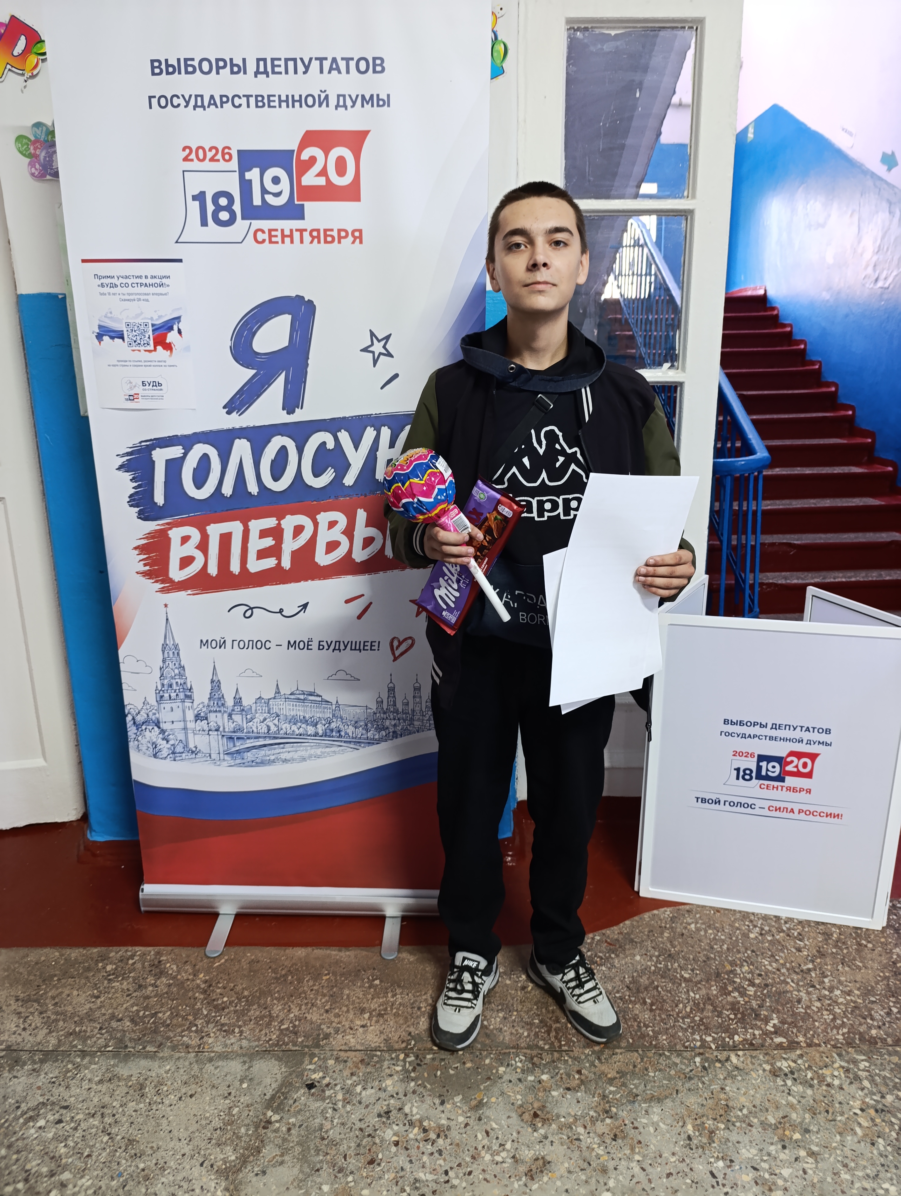 Сообщение — УИК №1014, Донецкая Народная Республика